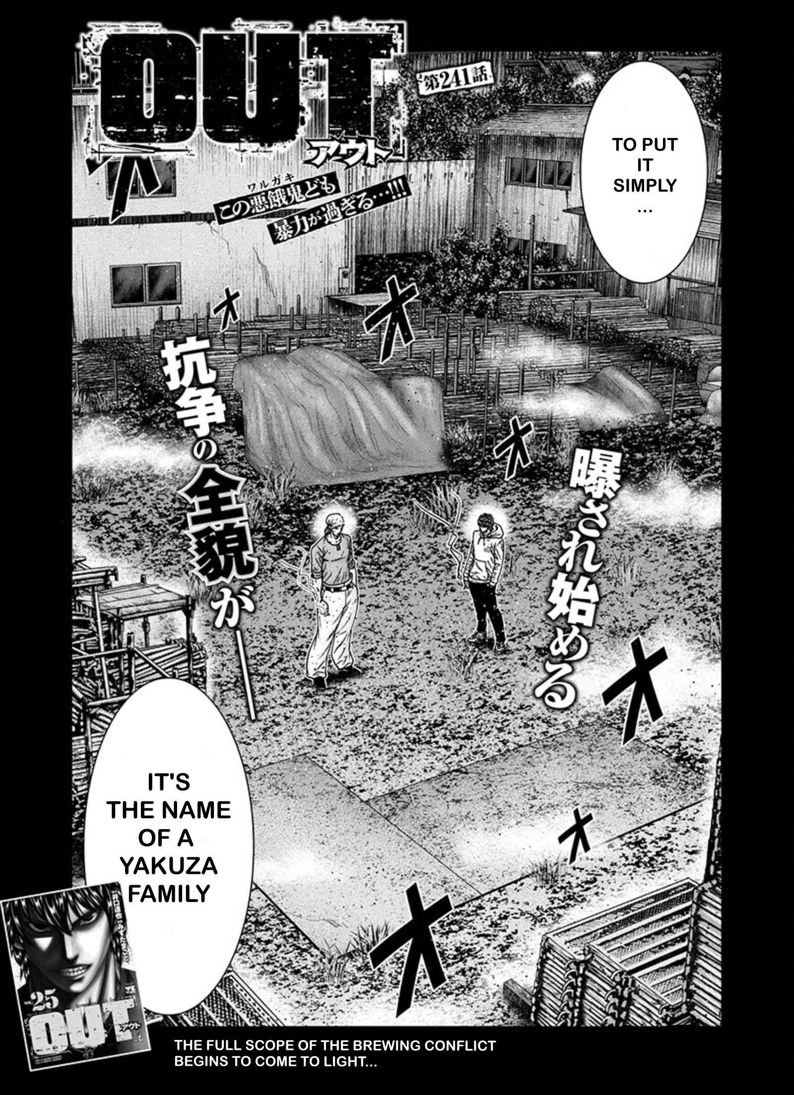 Page 5 of Chapter 241