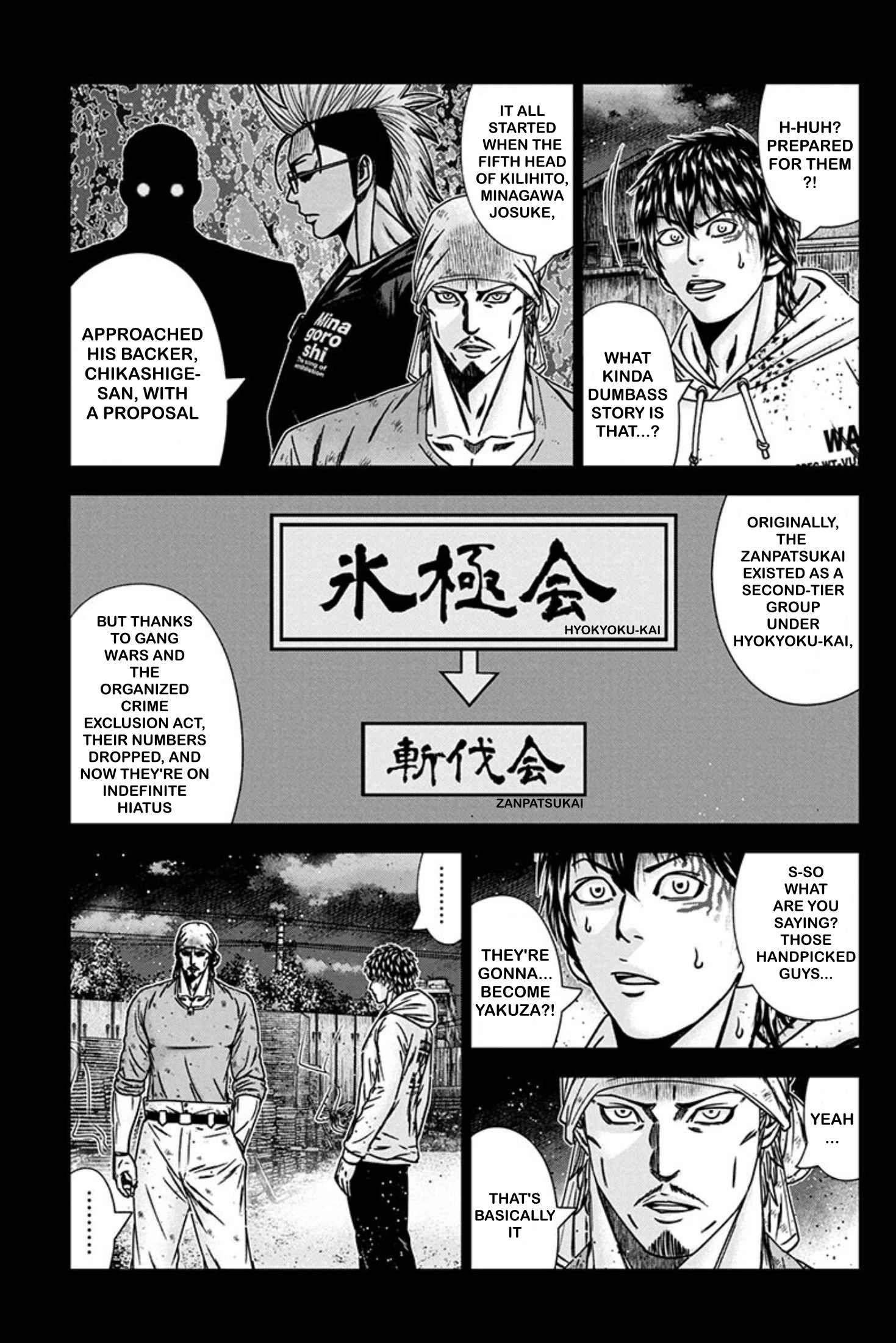 Page 8 of Chapter 241