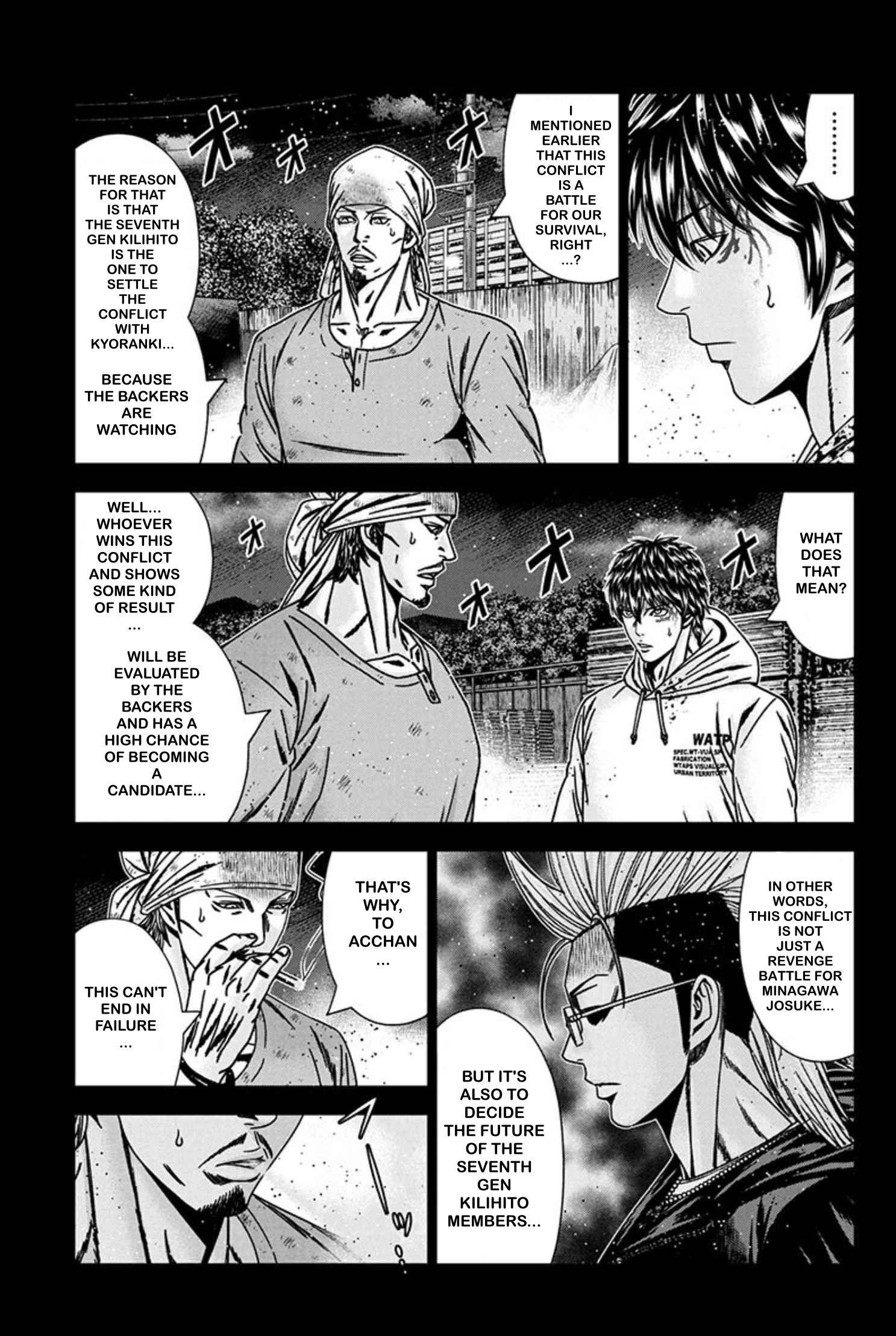 Page 12 of Chapter 241