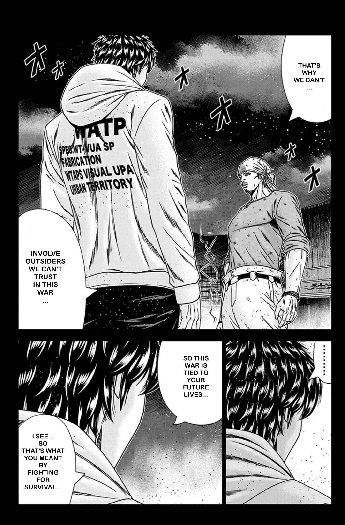 Page 13 of Chapter 241