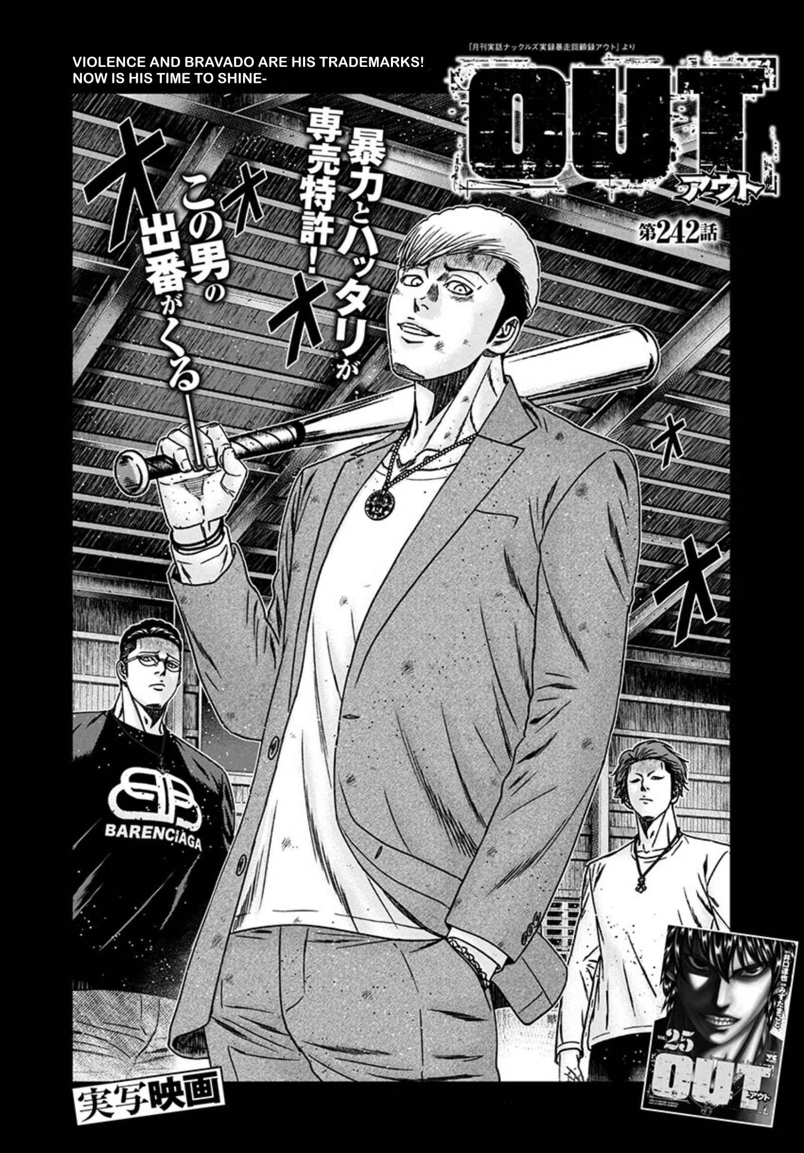 Page 2 of Chapter 242