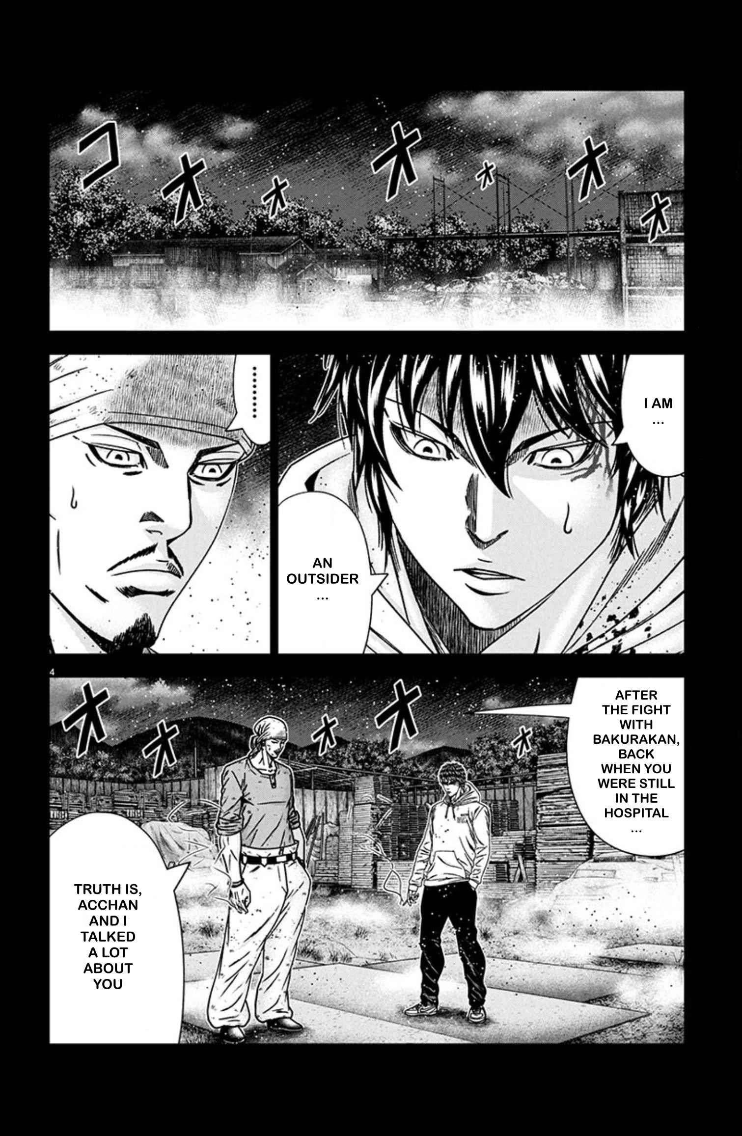 Page 4 of Chapter 242