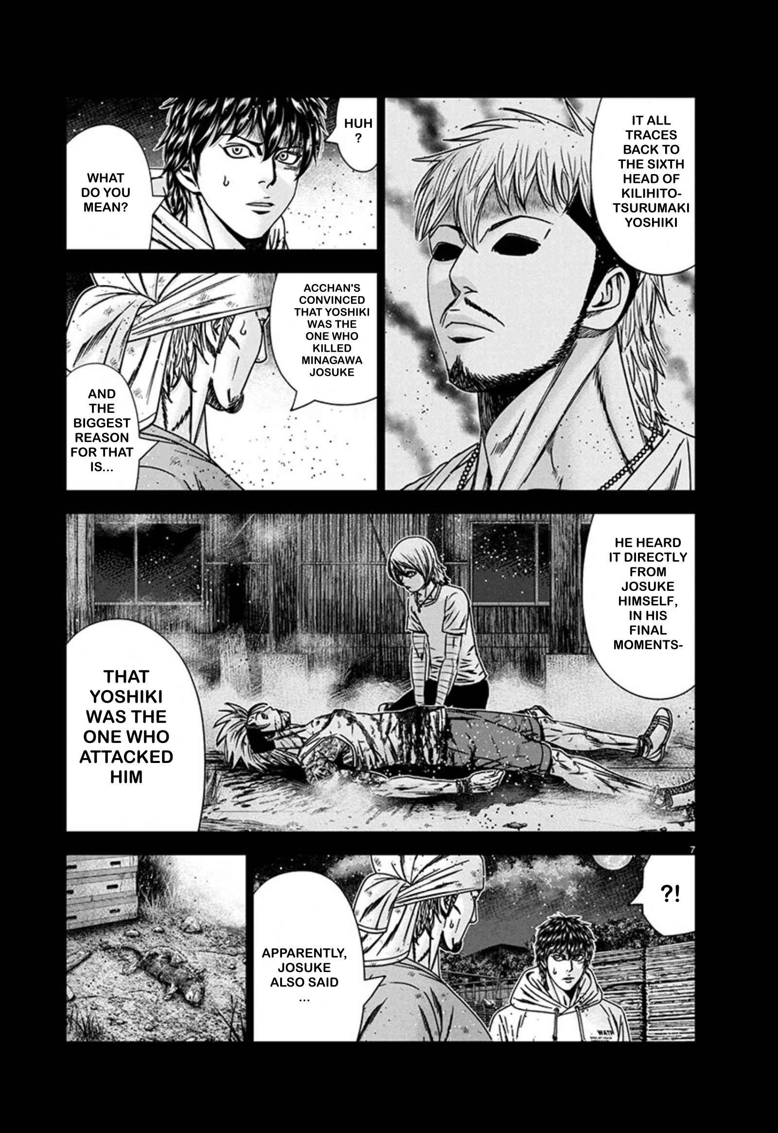 Page 7 of Chapter 242