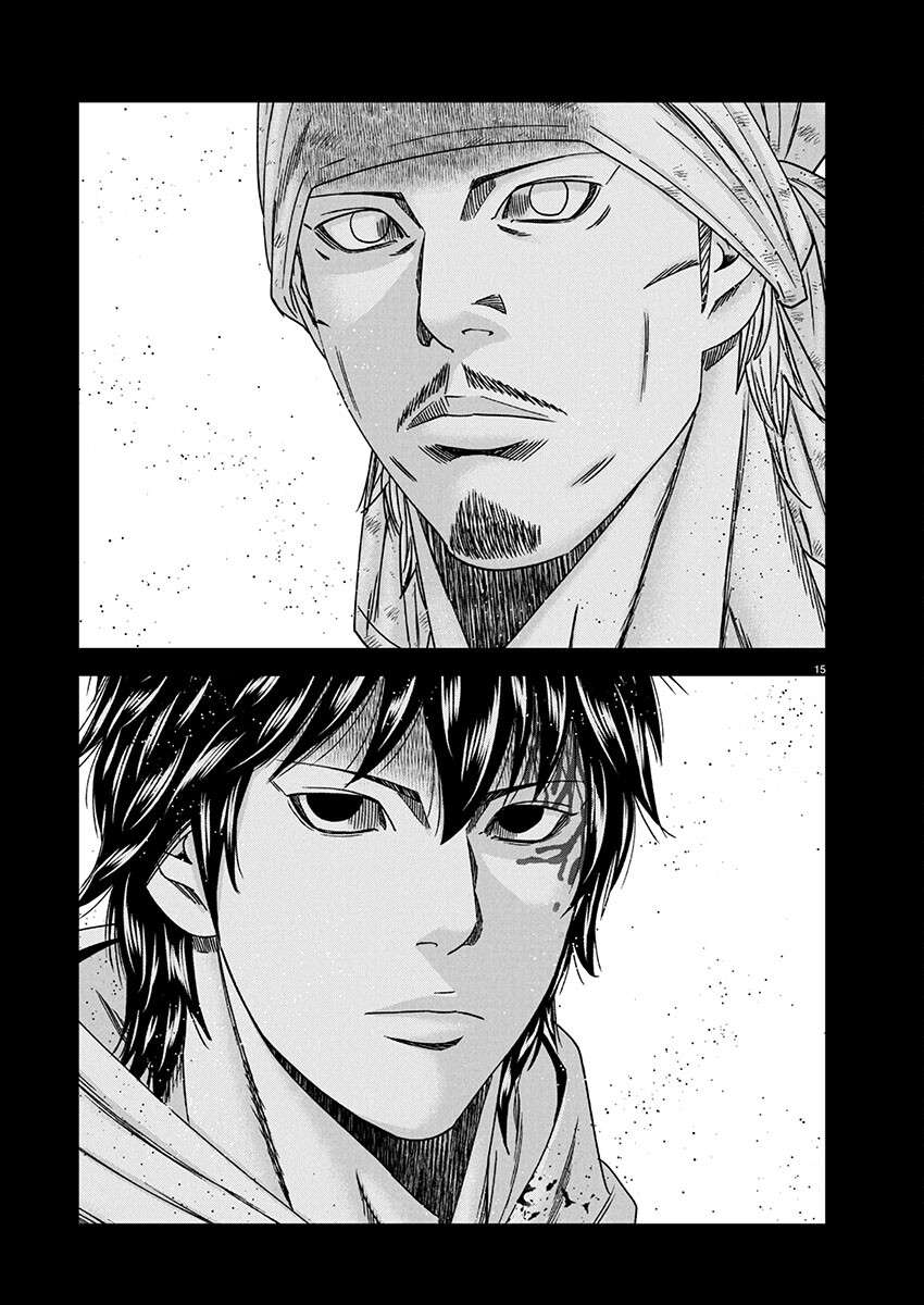 Page 15 of Chapter 242