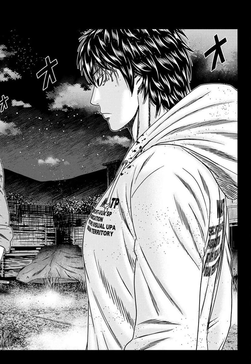 Page 16 of Chapter 242