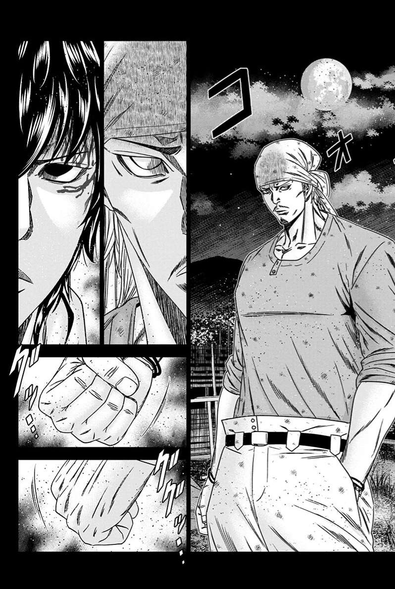 Page 17 of Chapter 242