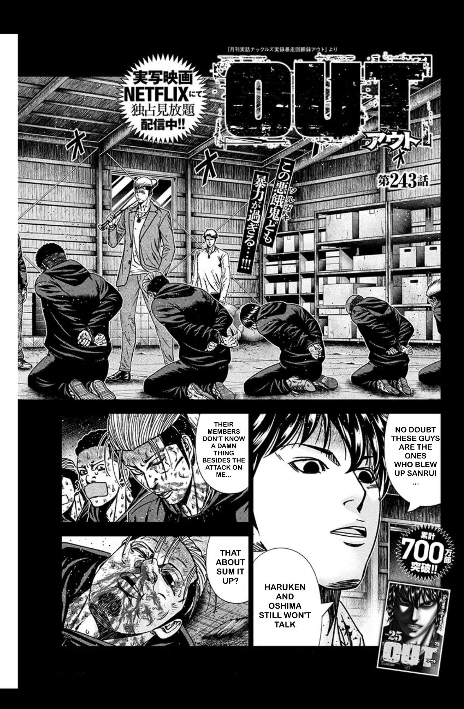 Page 2 of Chapter 243