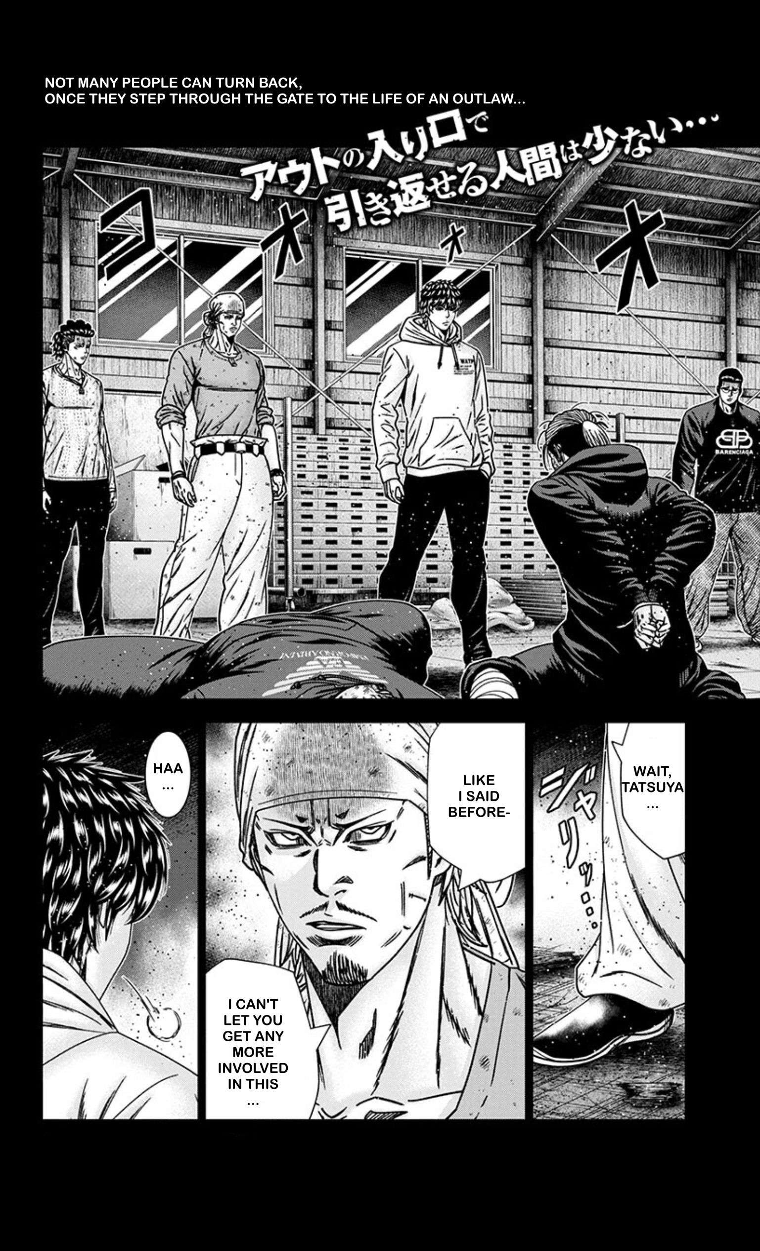 Page 3 of Chapter 243
