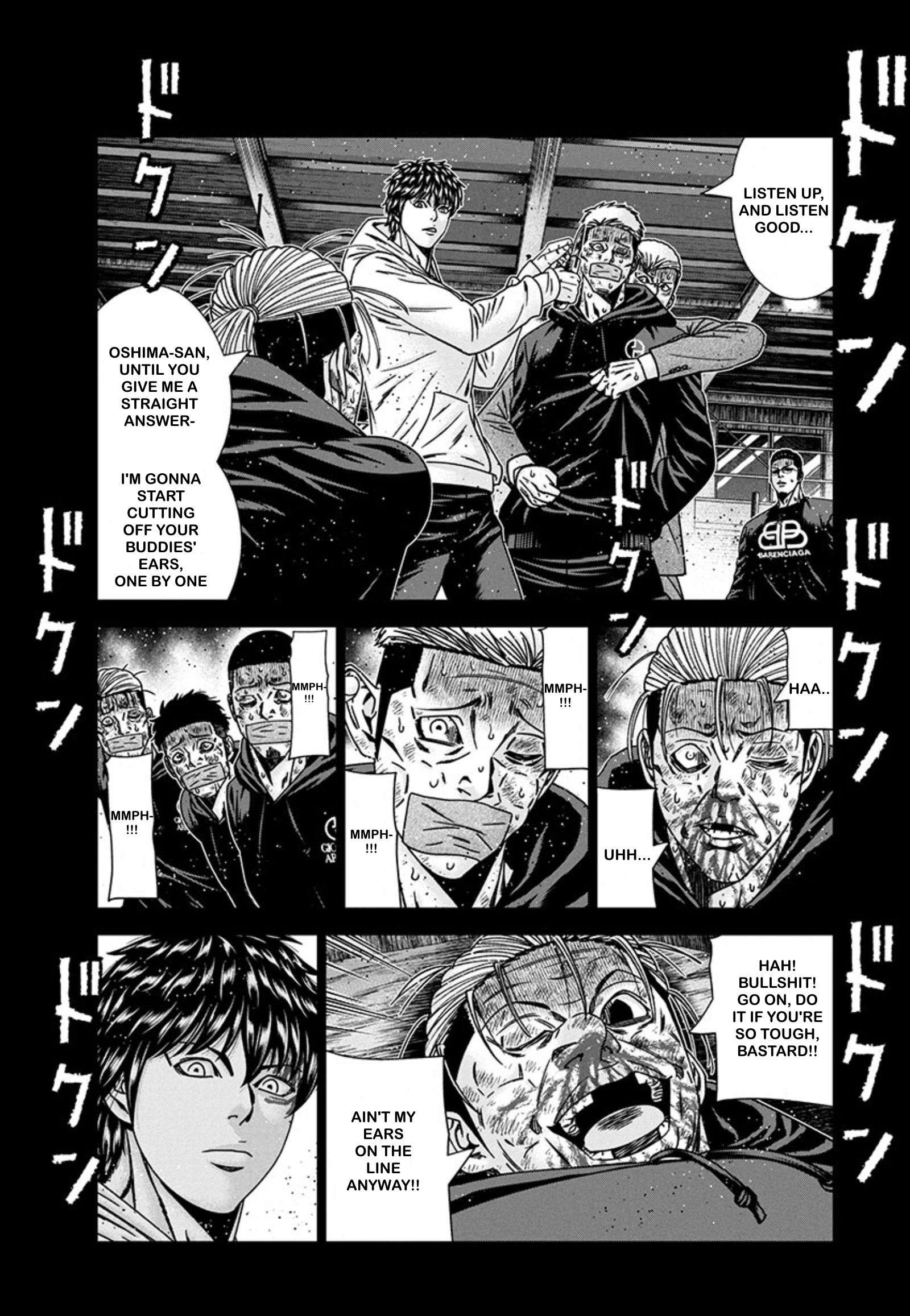 Page 14 of Chapter 243