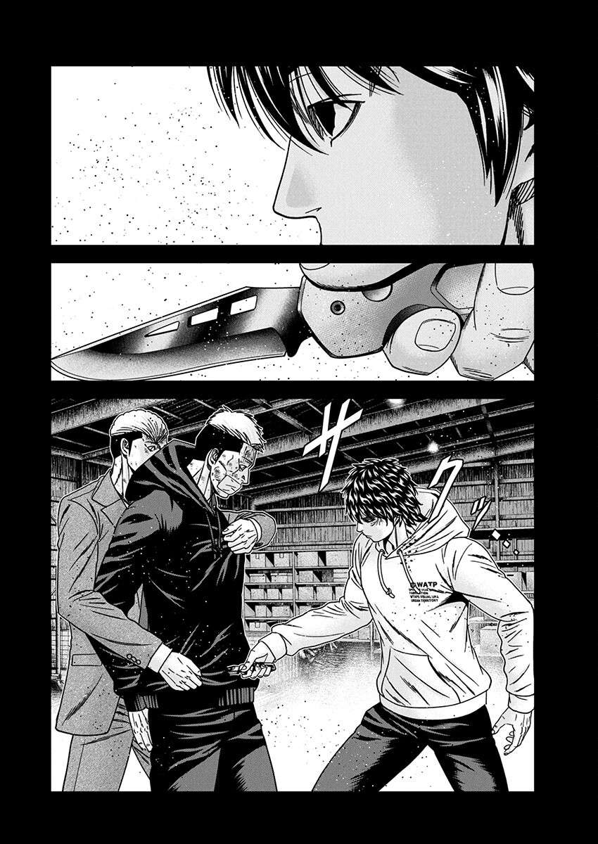 Page 17 of Chapter 243