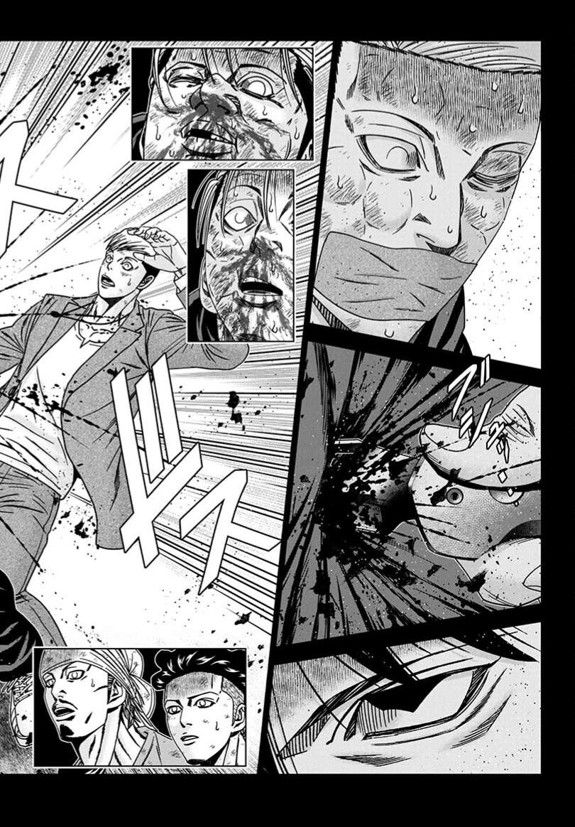 Page 18 of Chapter 243