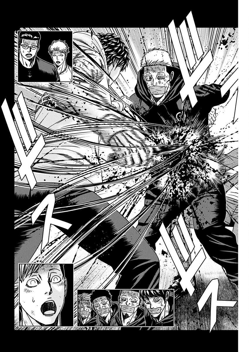 Page 19 of Chapter 243