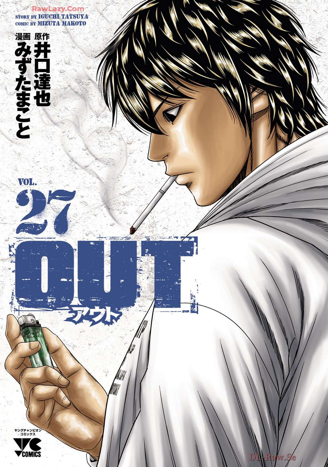 Page 1 of Chapter 244