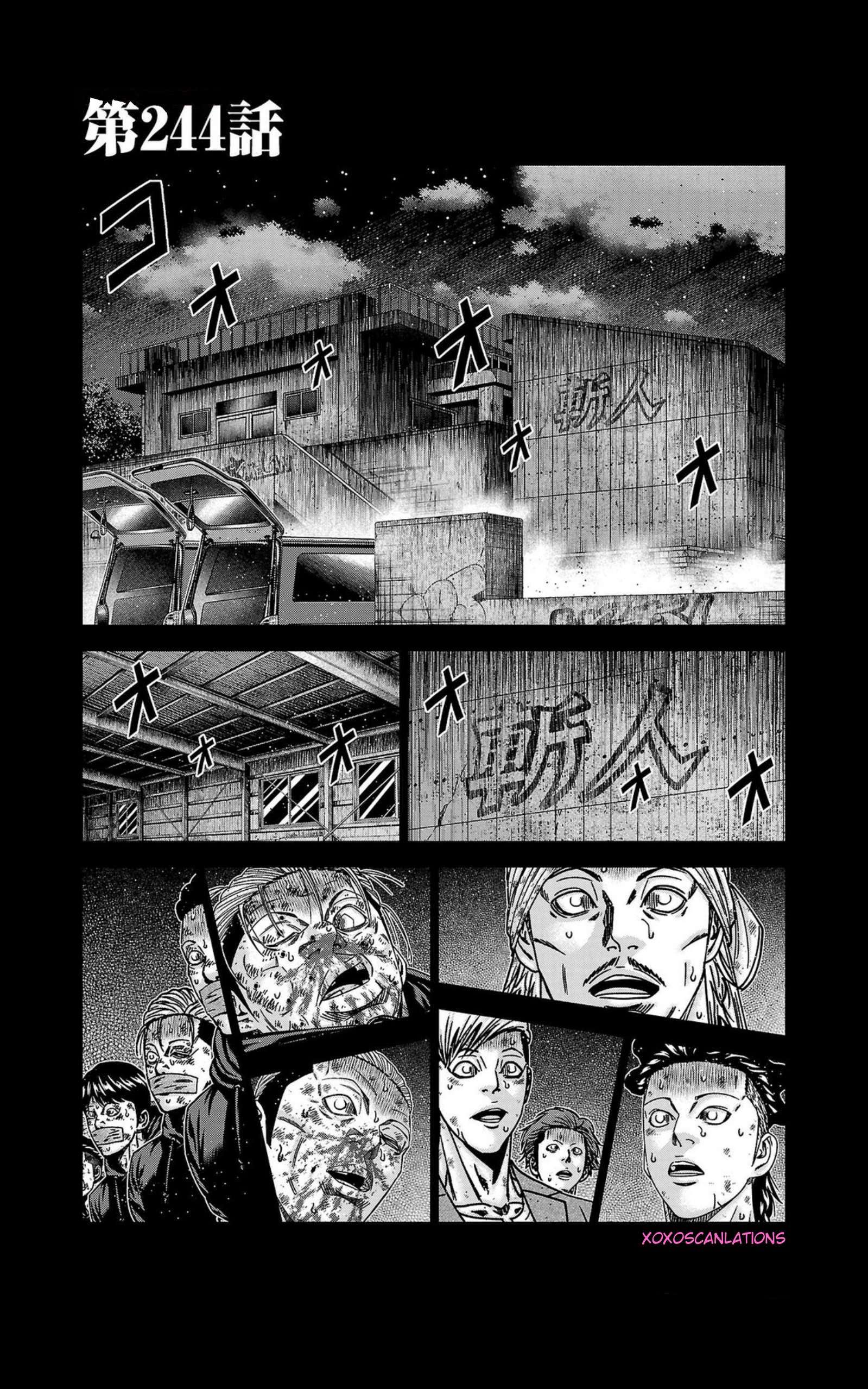 Page 2 of Chapter 244