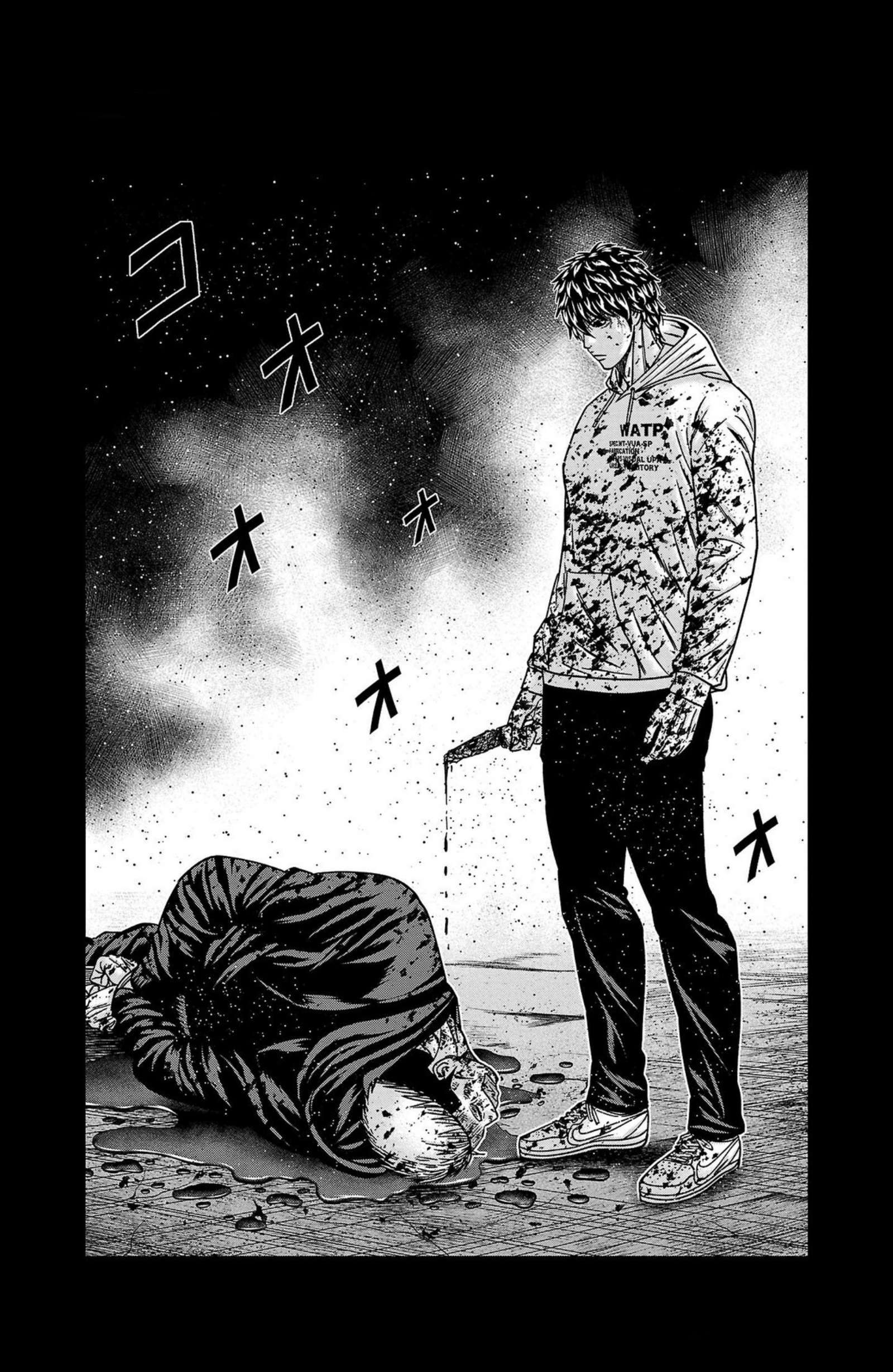 Page 3 of Chapter 244