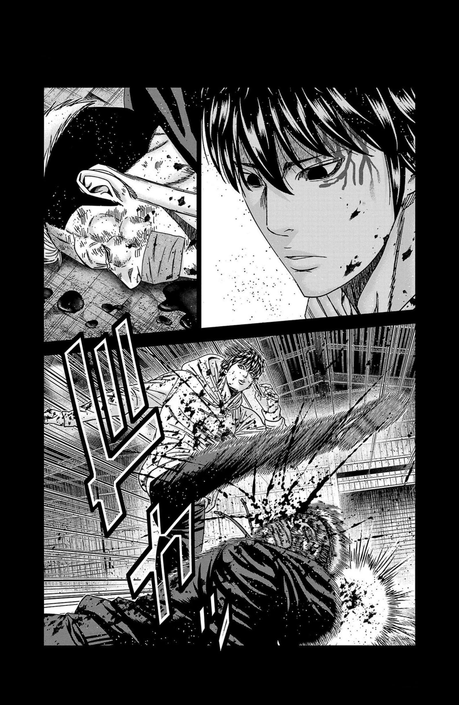 Page 7 of Chapter 244