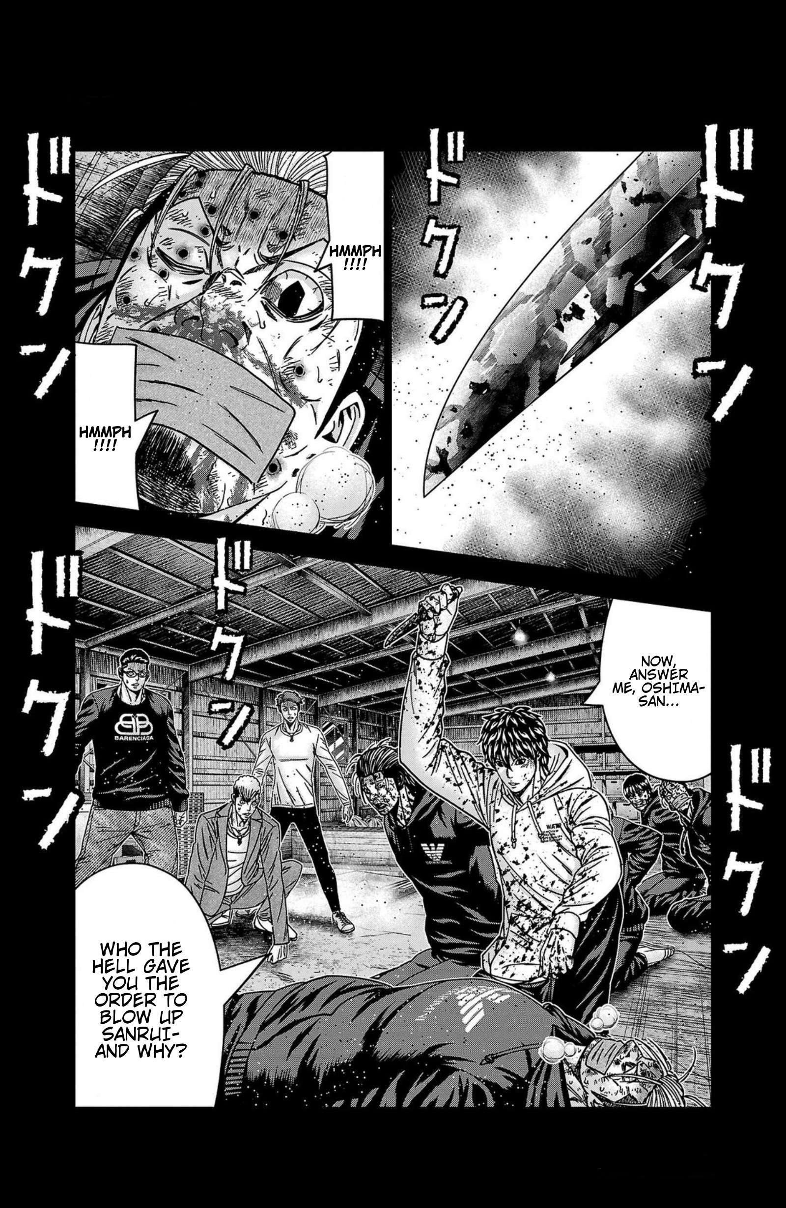 Page 17 of Chapter 244