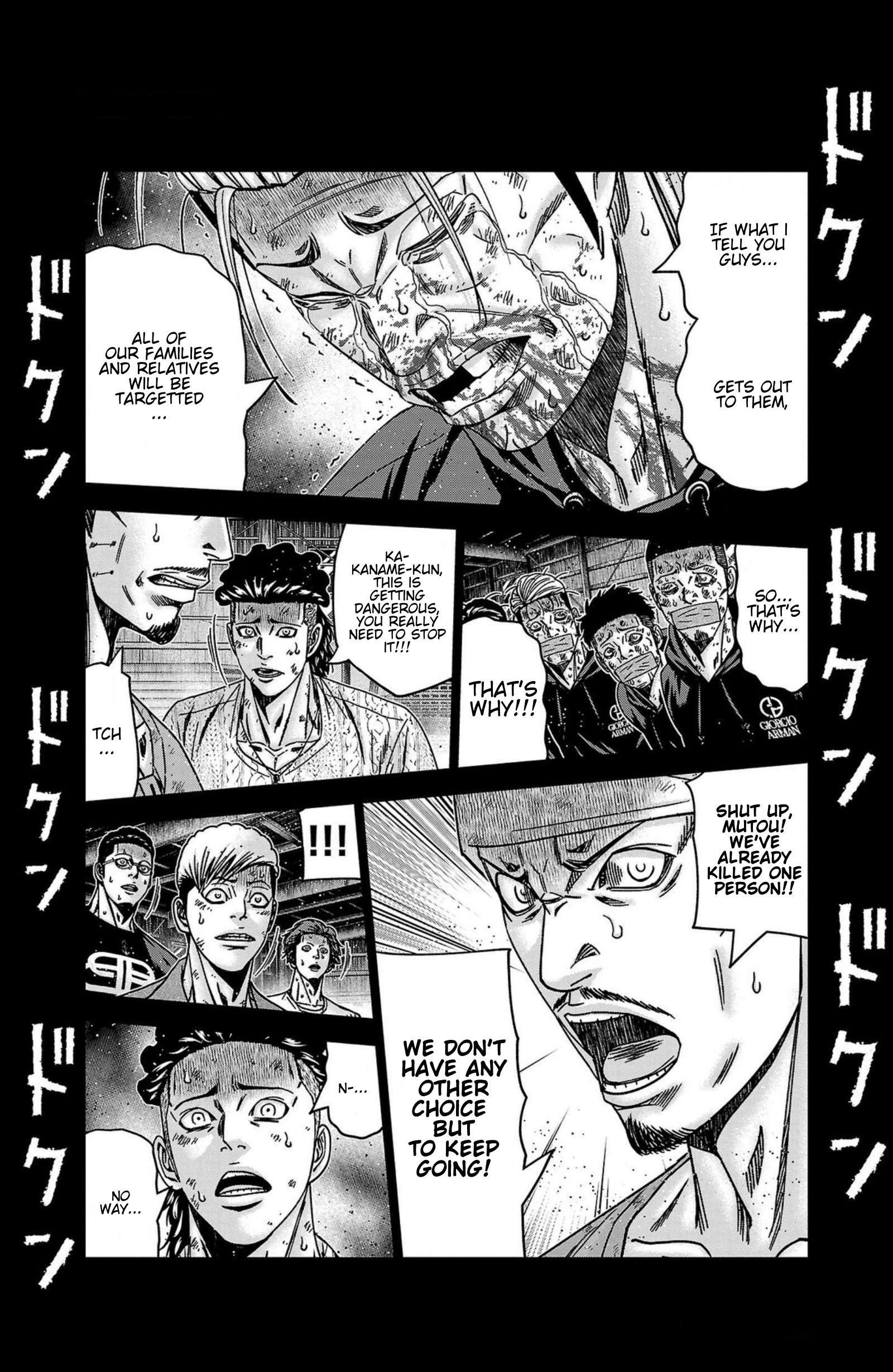 Page 19 of Chapter 244