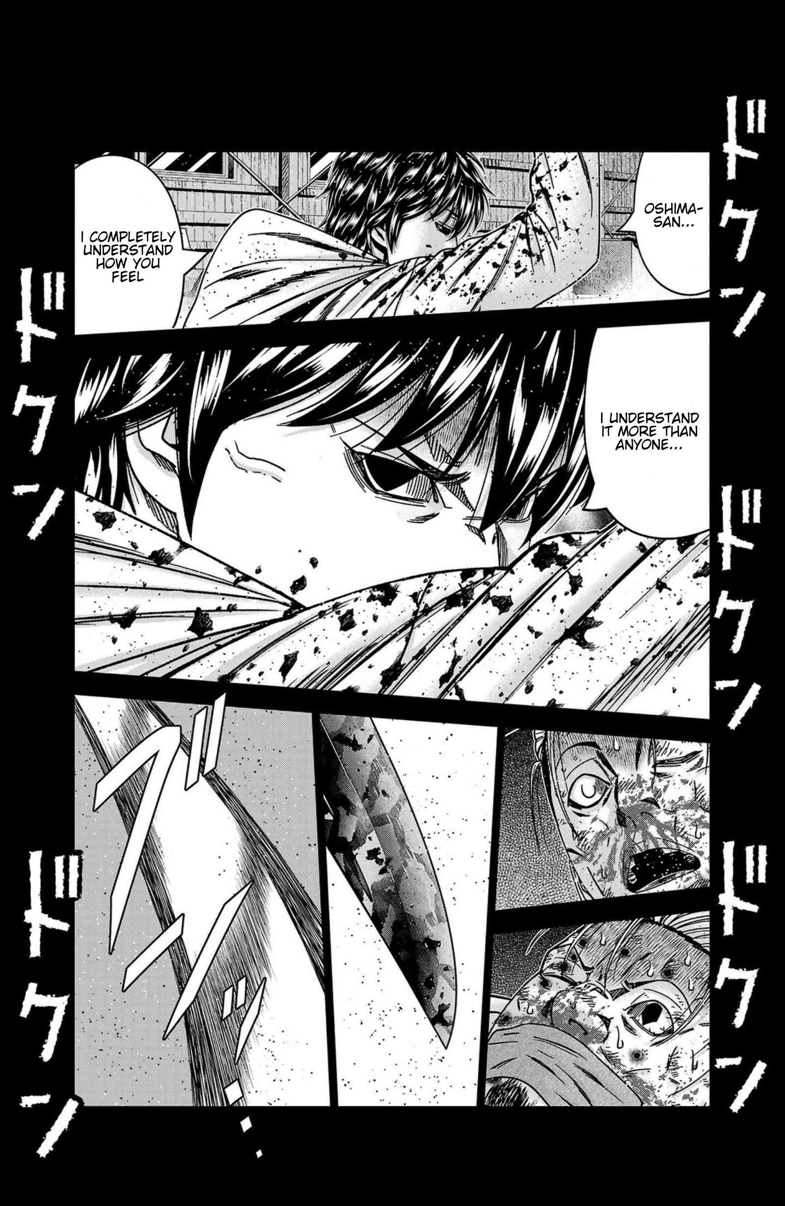Page 20 of Chapter 244