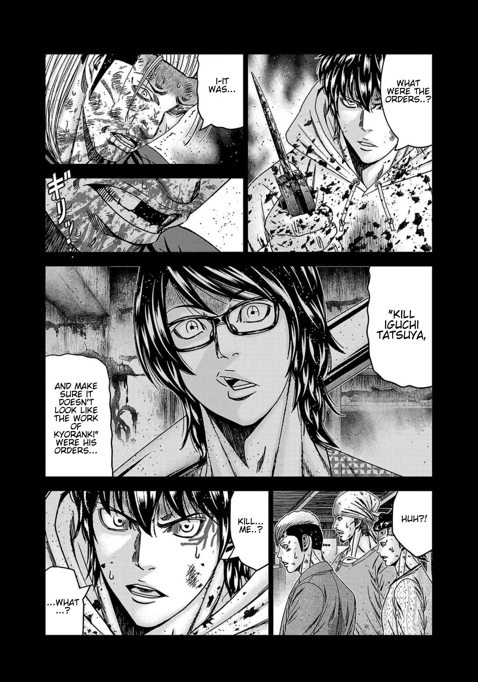 Page 5 of Chapter 245