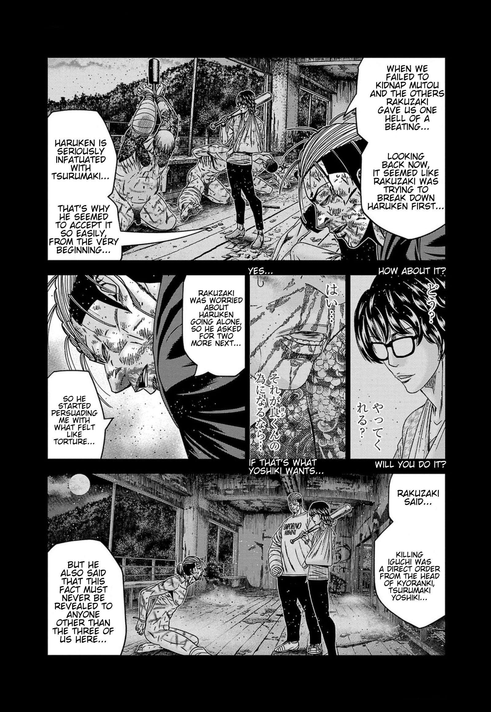 Page 6 of Chapter 245