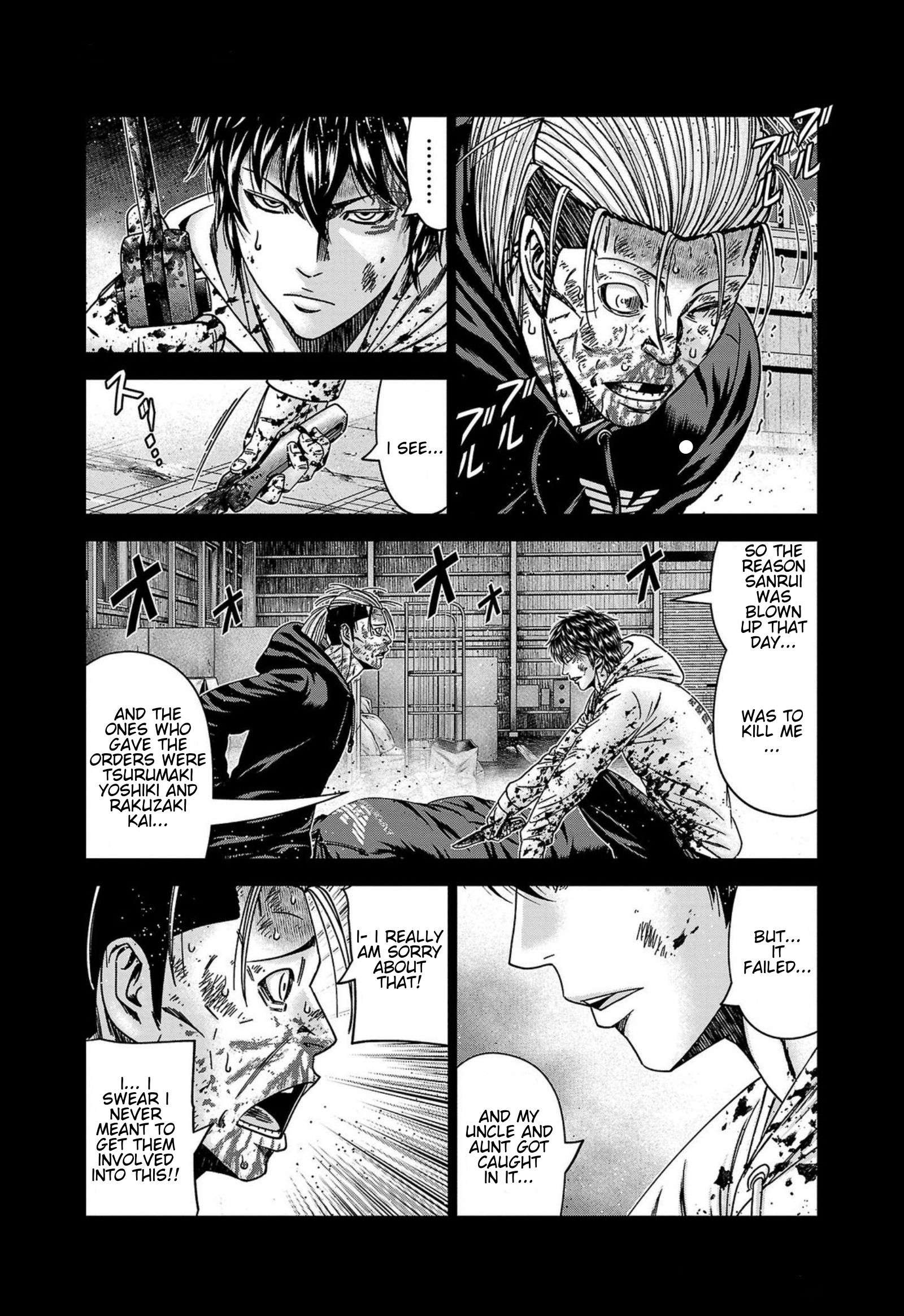 Page 11 of Chapter 245