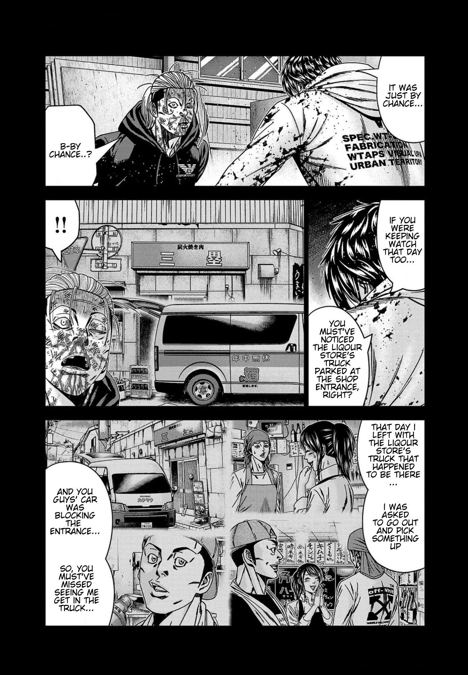Page 14 of Chapter 245