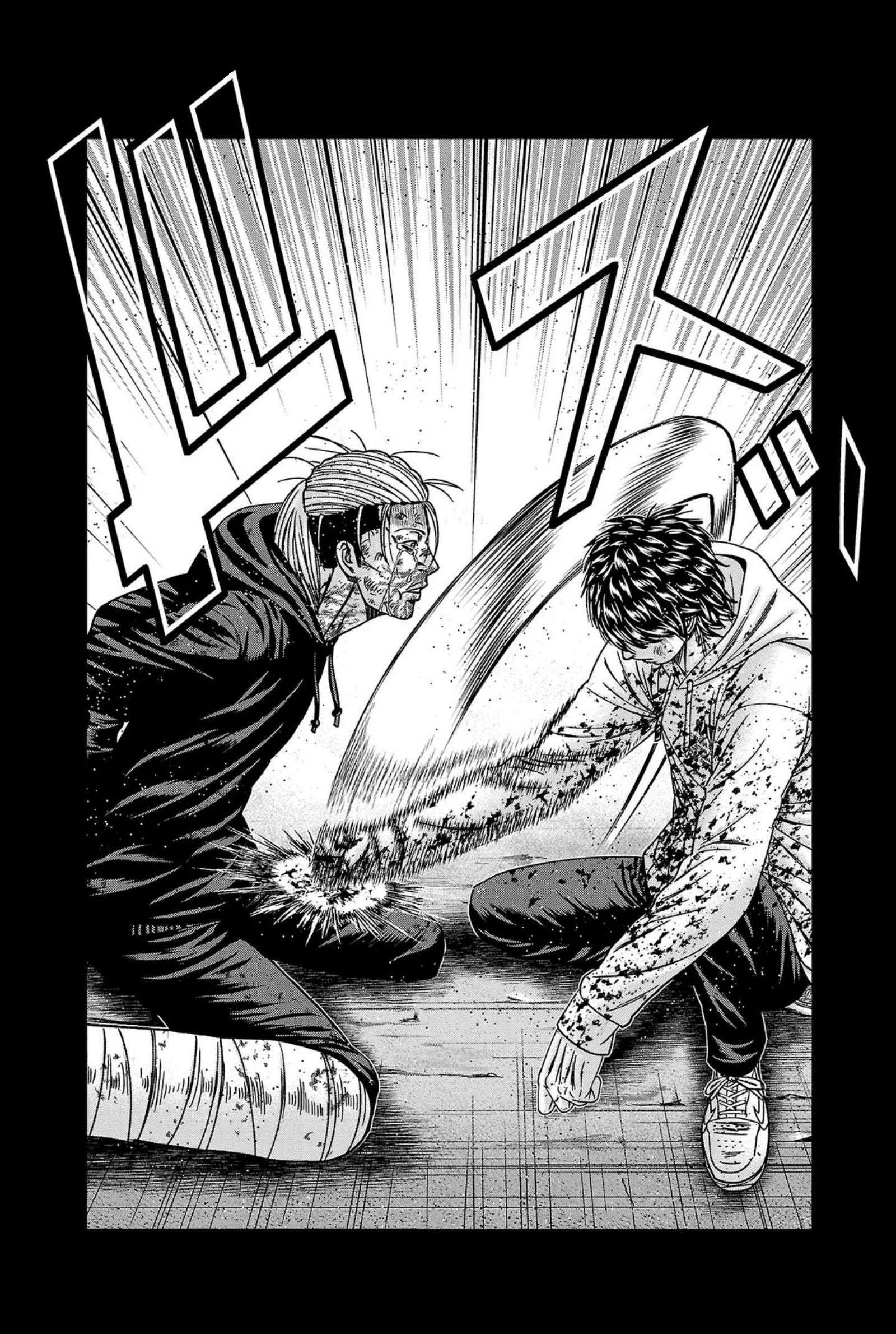 Page 18 of Chapter 245