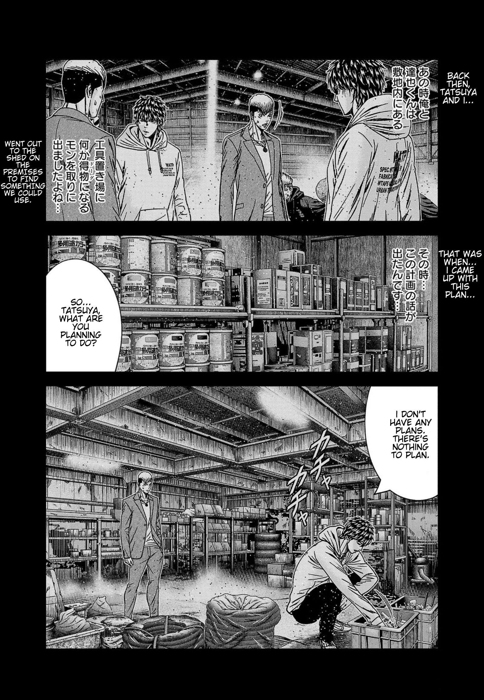 Page 5 of Chapter 246