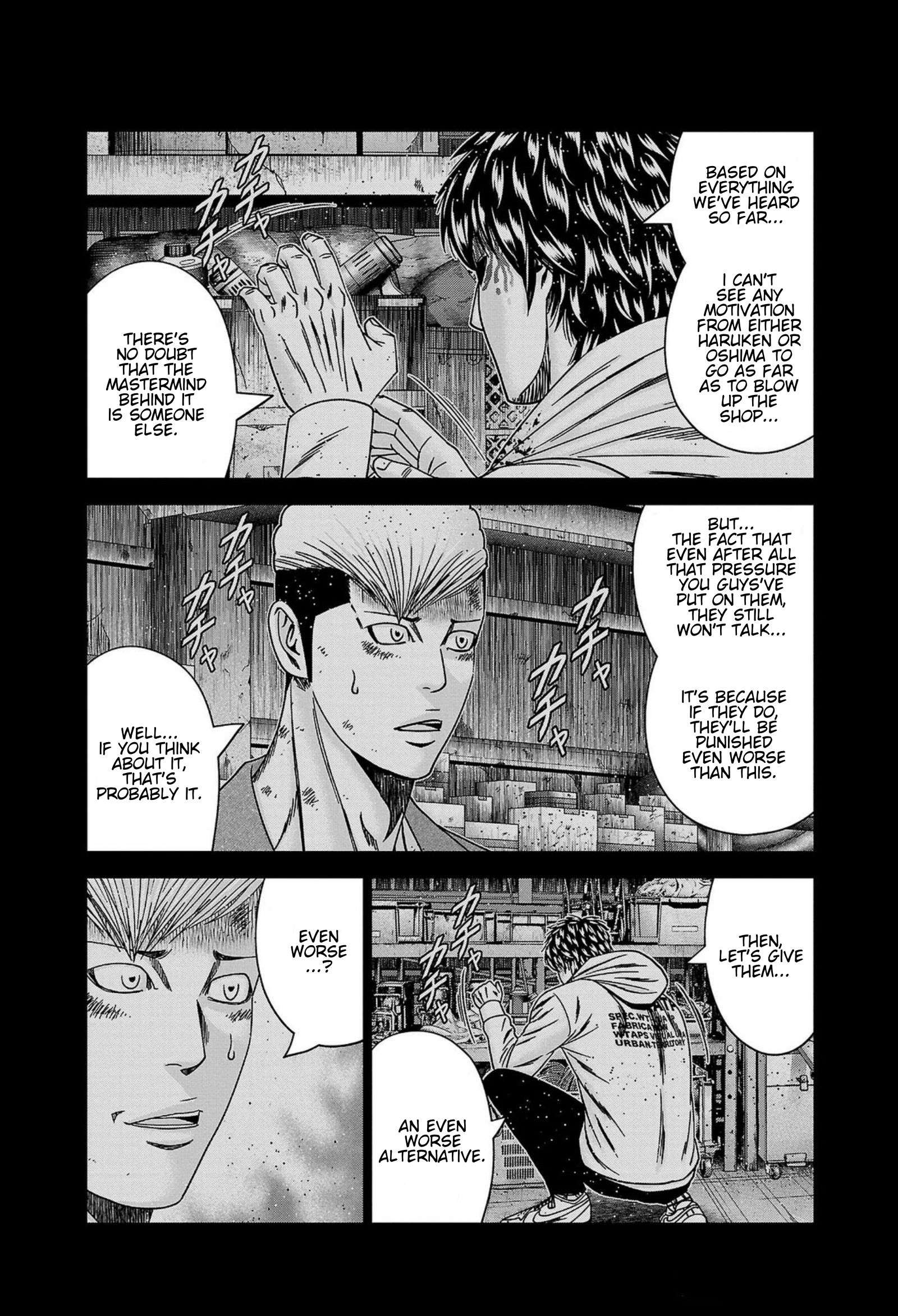 Page 6 of Chapter 246