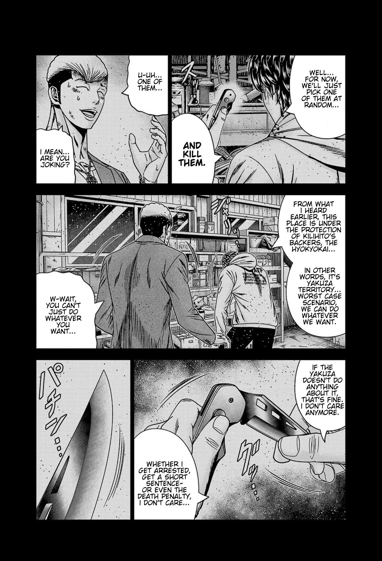Page 7 of Chapter 246