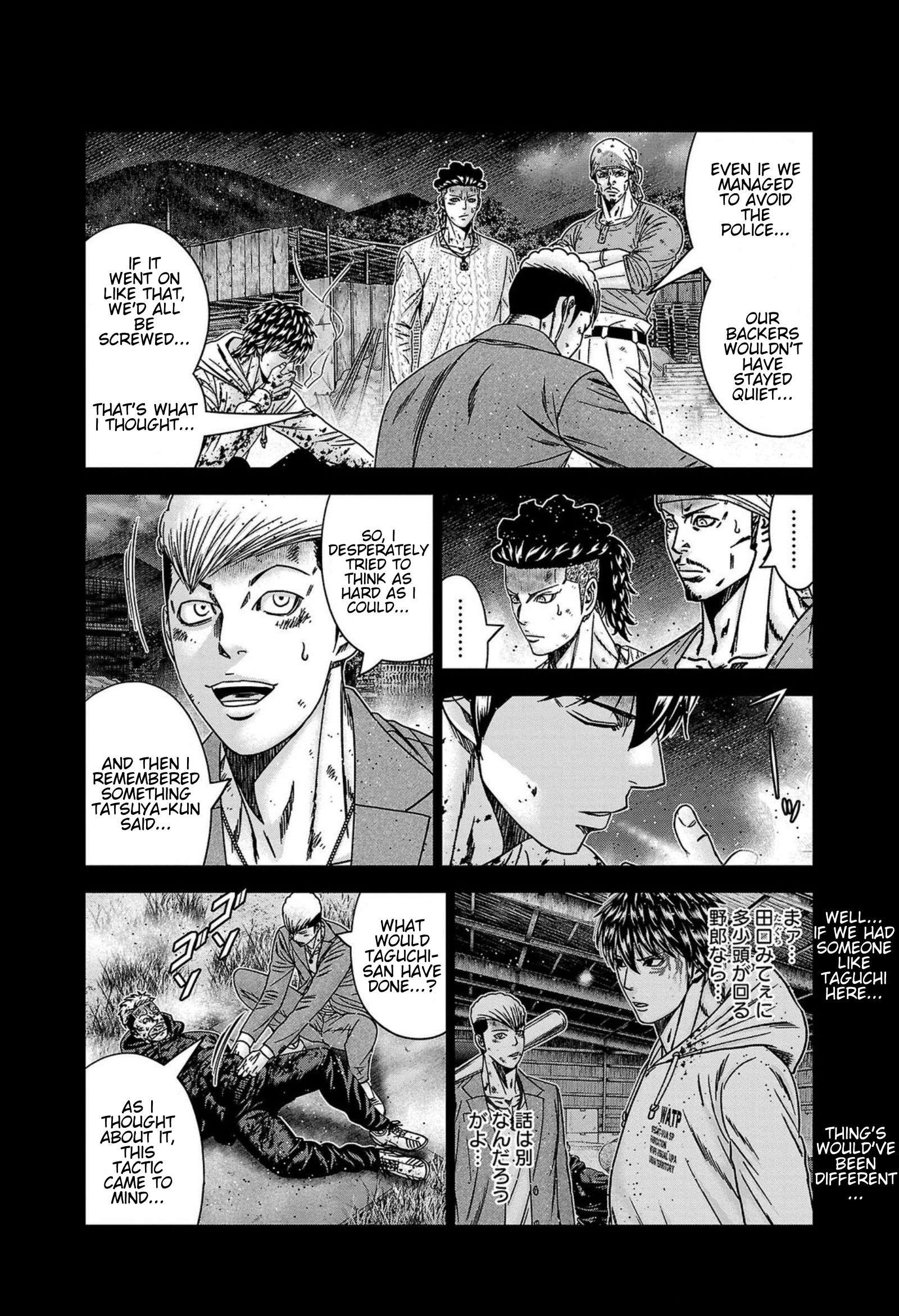 Page 9 of Chapter 246