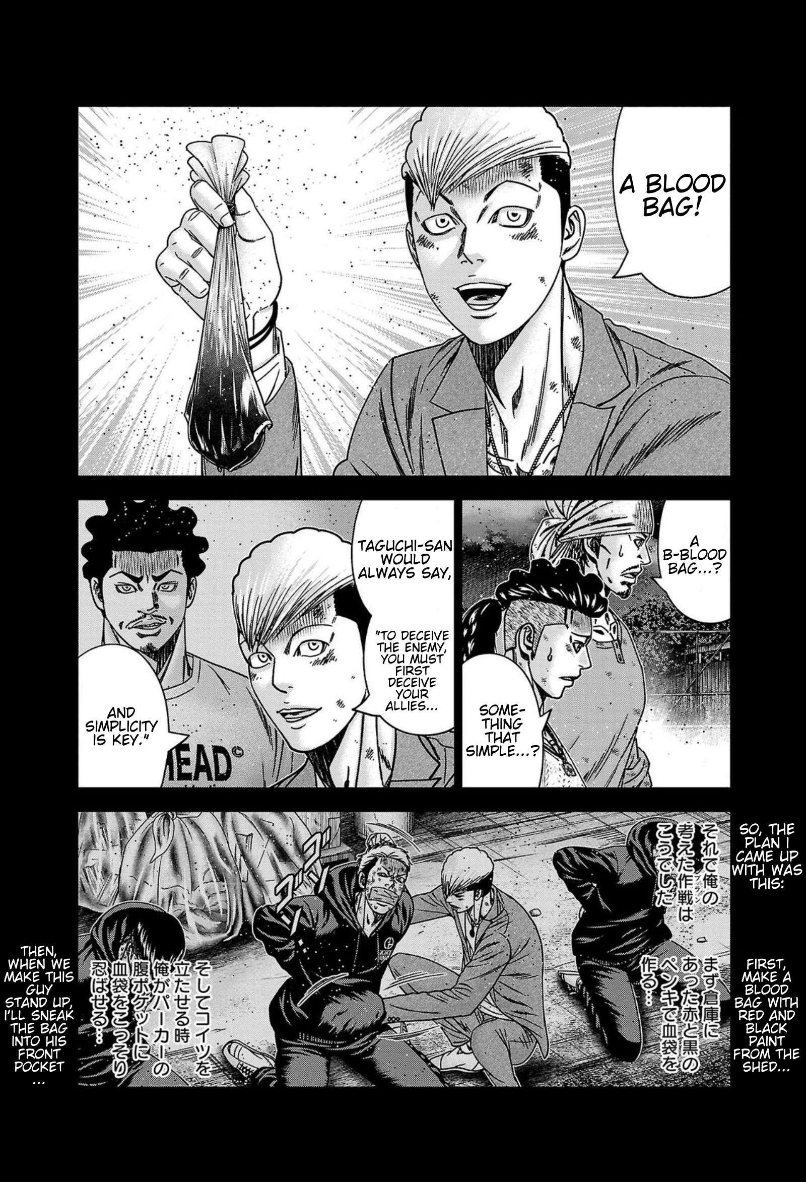 Page 10 of Chapter 246