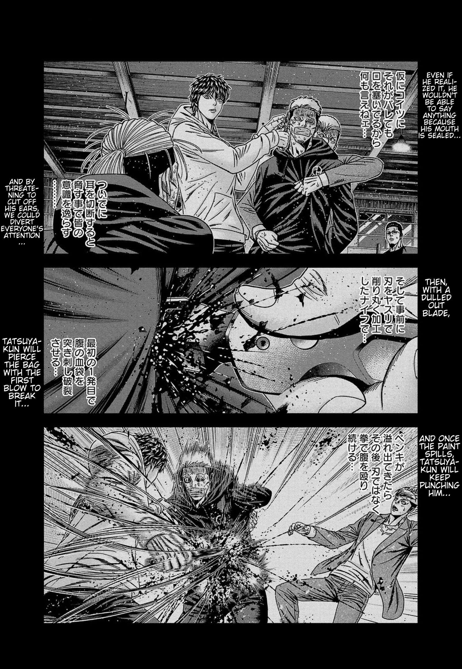 Page 11 of Chapter 246