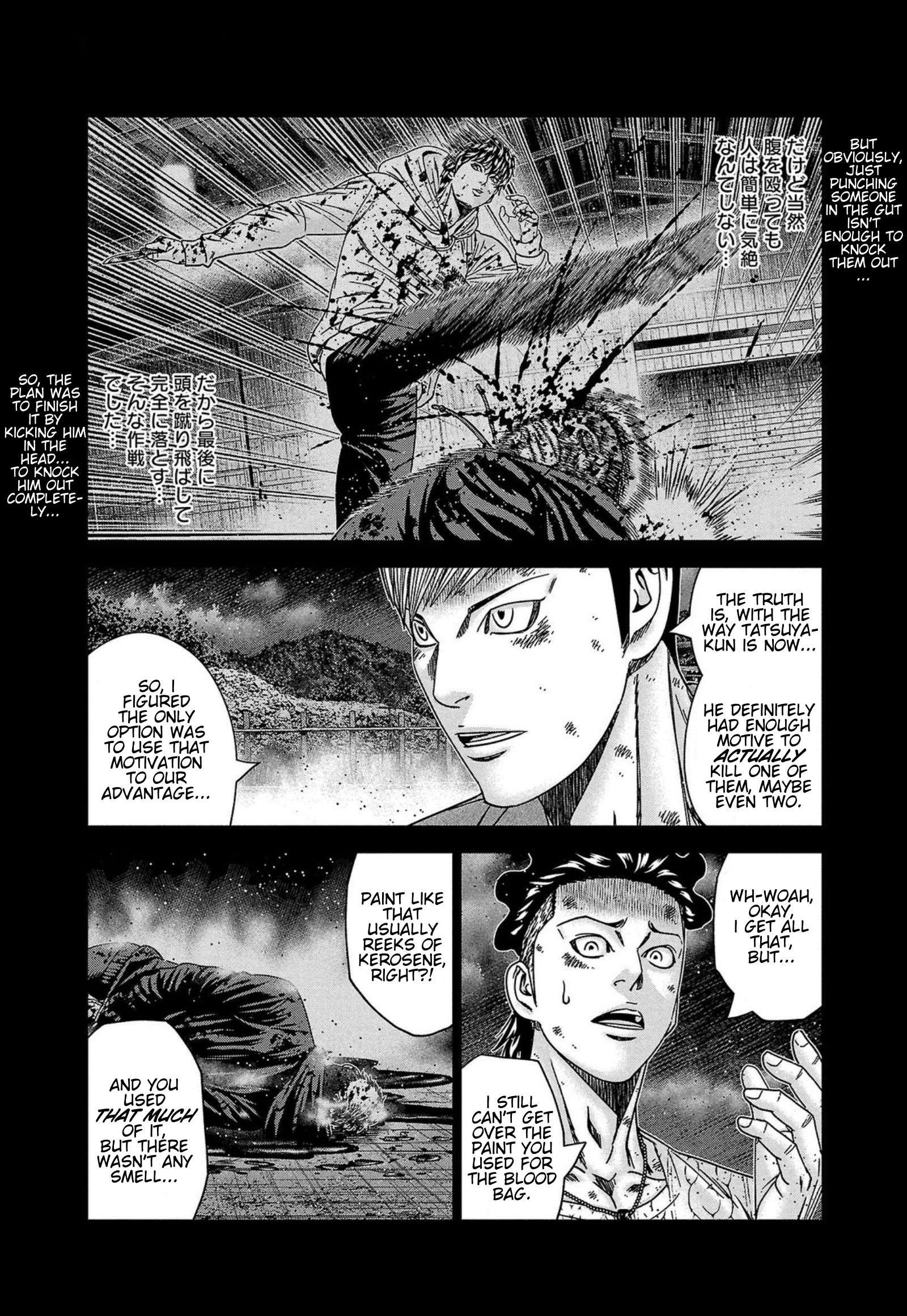 Page 12 of Chapter 246