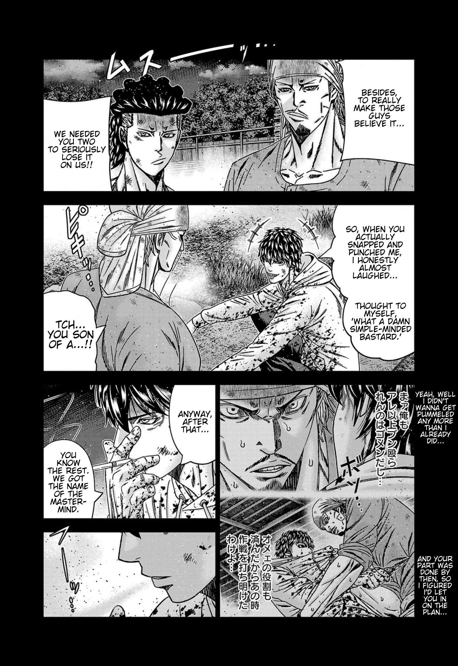 Page 15 of Chapter 246