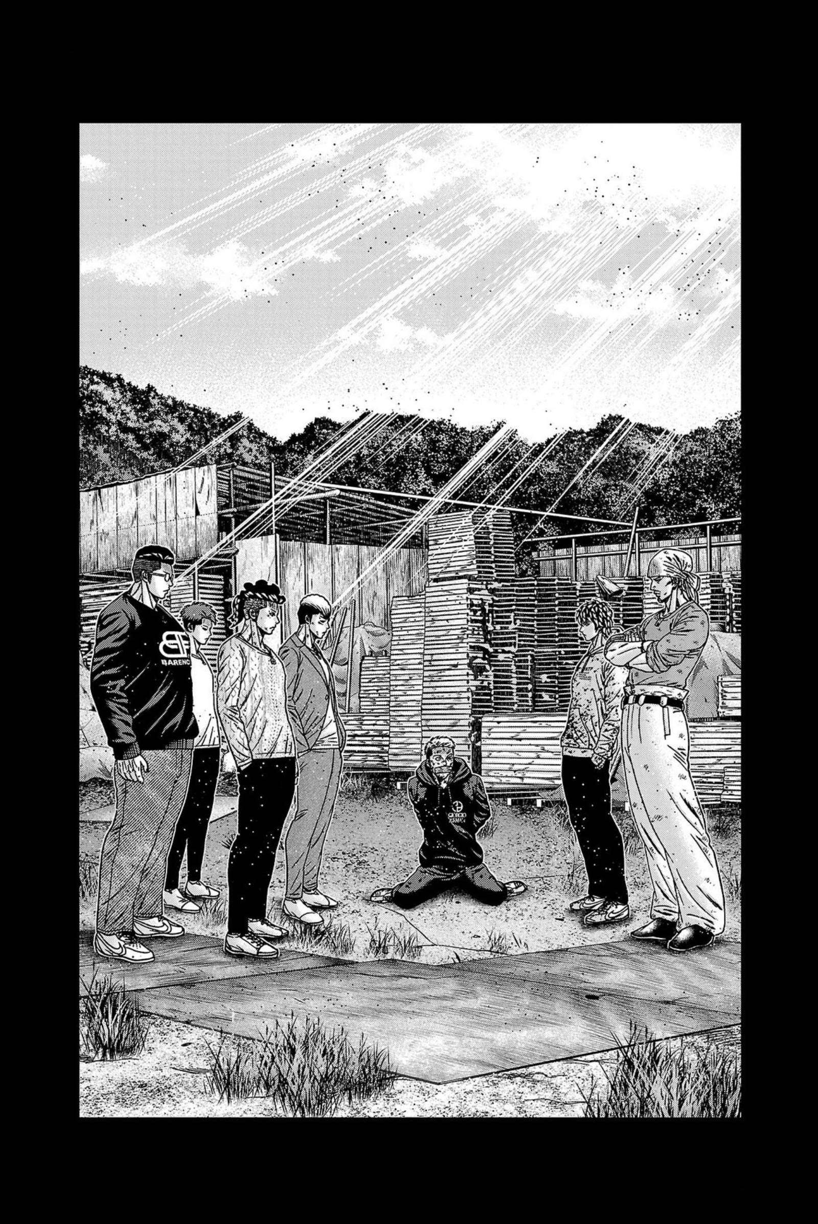 Page 2 of Chapter 247