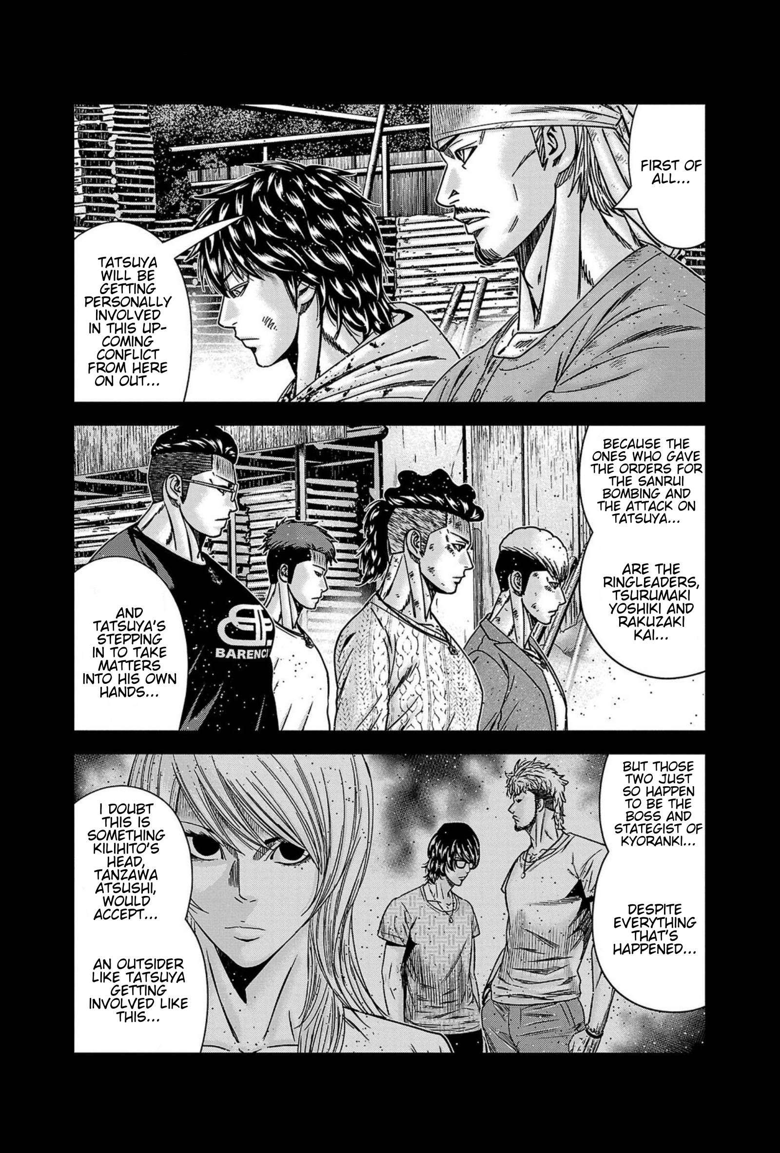 Page 3 of Chapter 247