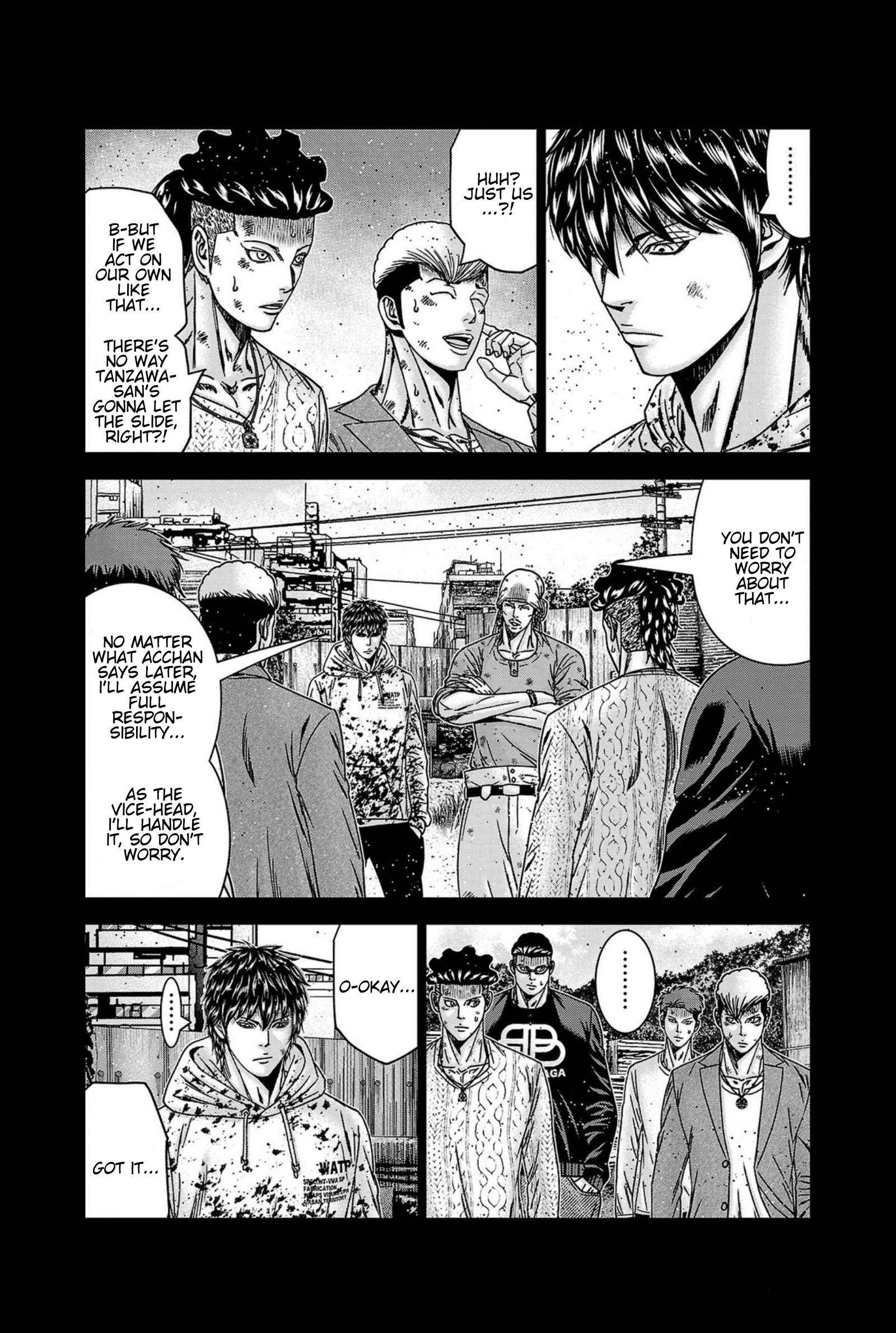 Page 5 of Chapter 247