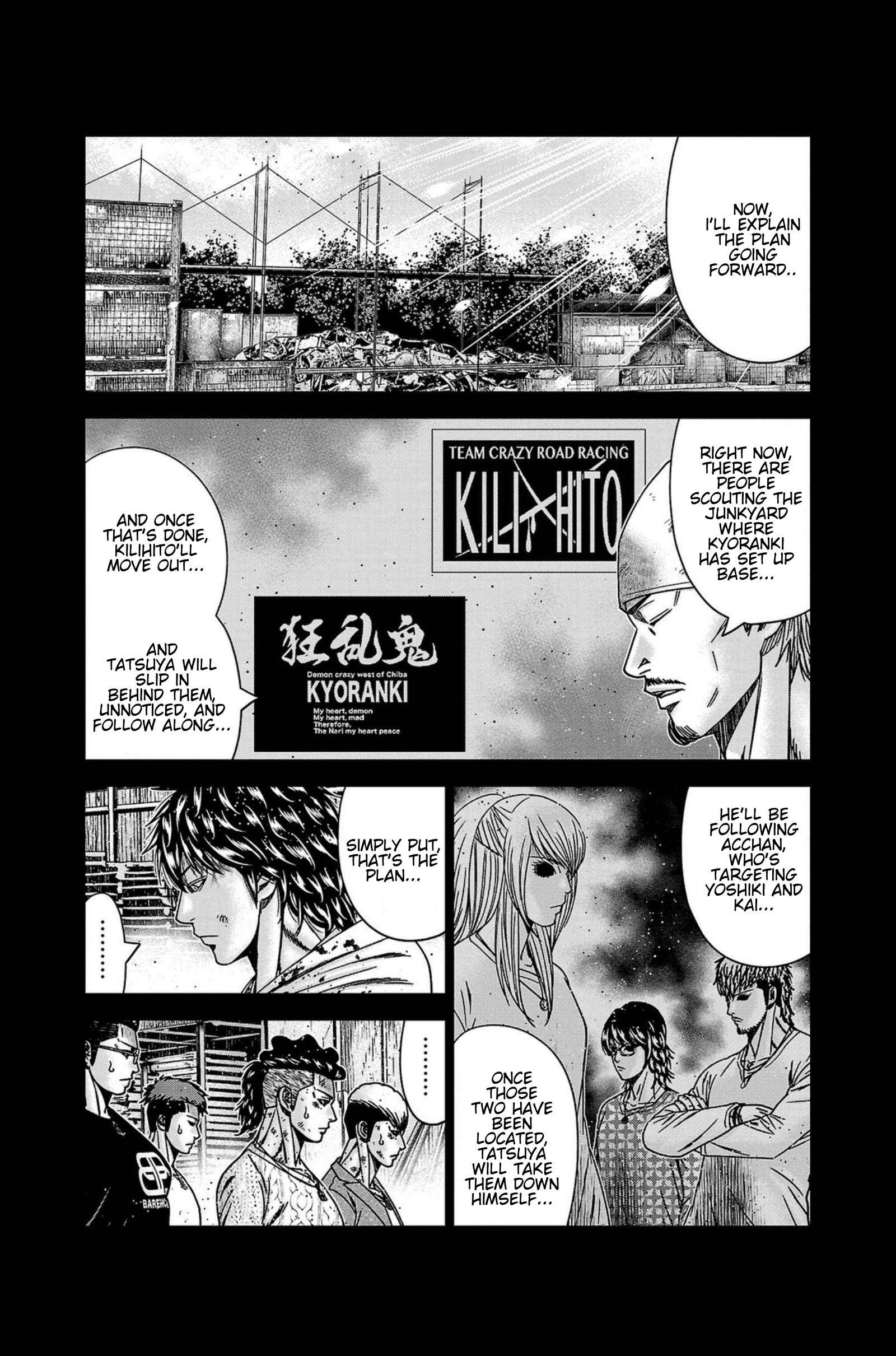 Page 6 of Chapter 247