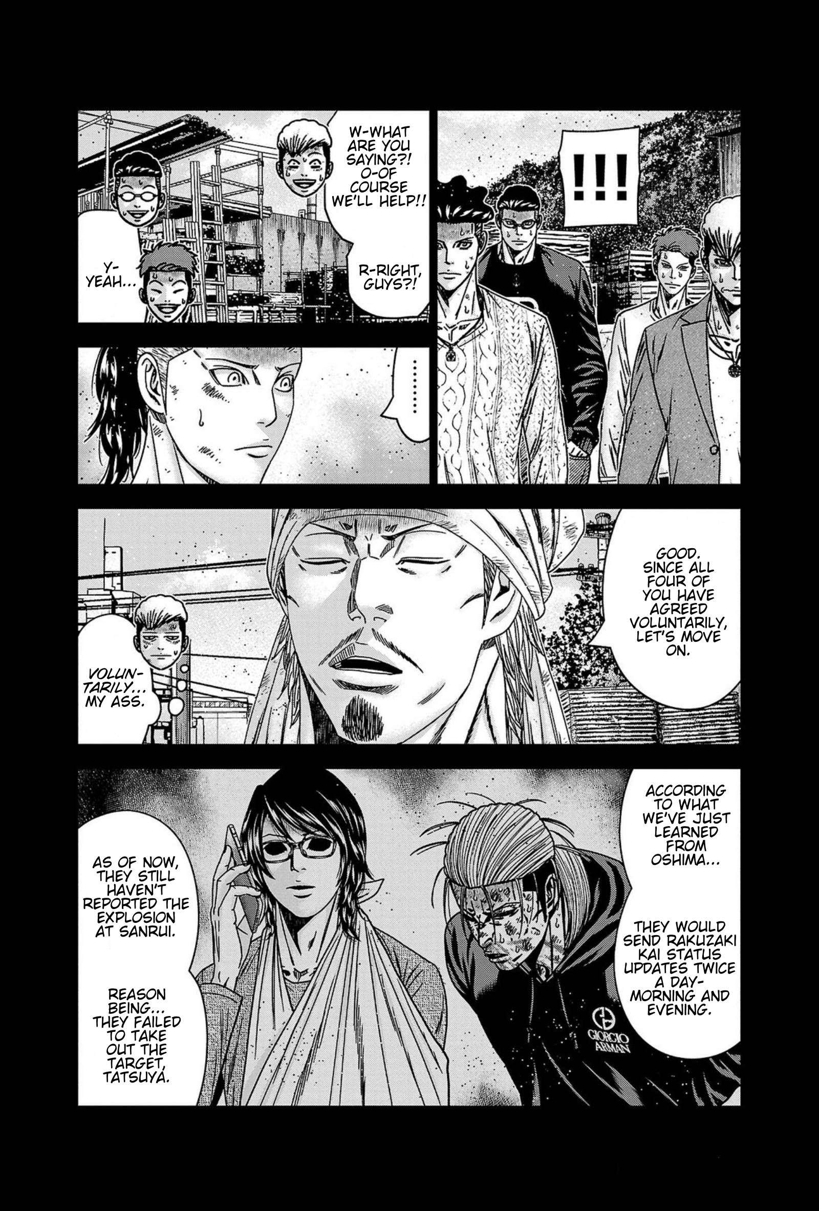 Page 8 of Chapter 247