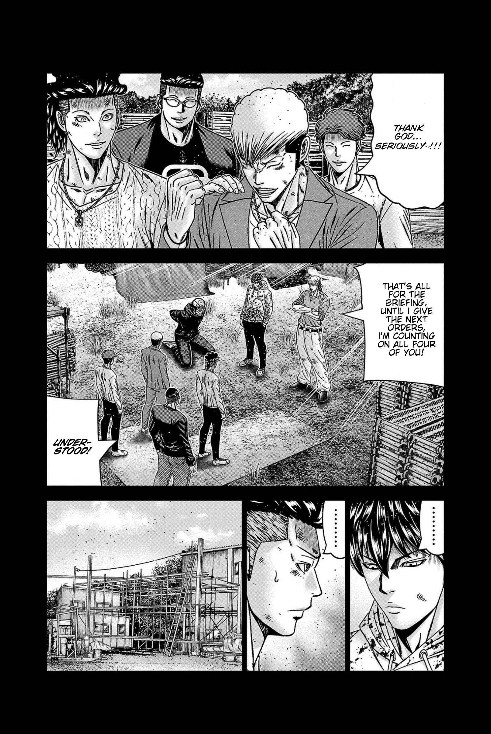 Page 11 of Chapter 247