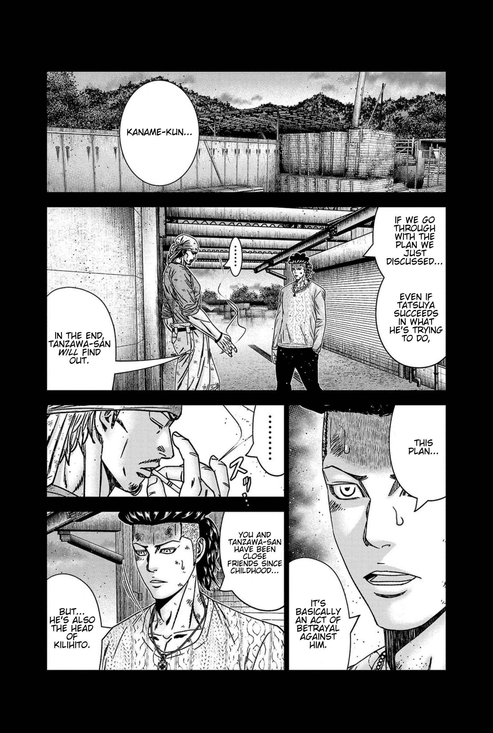 Page 12 of Chapter 247