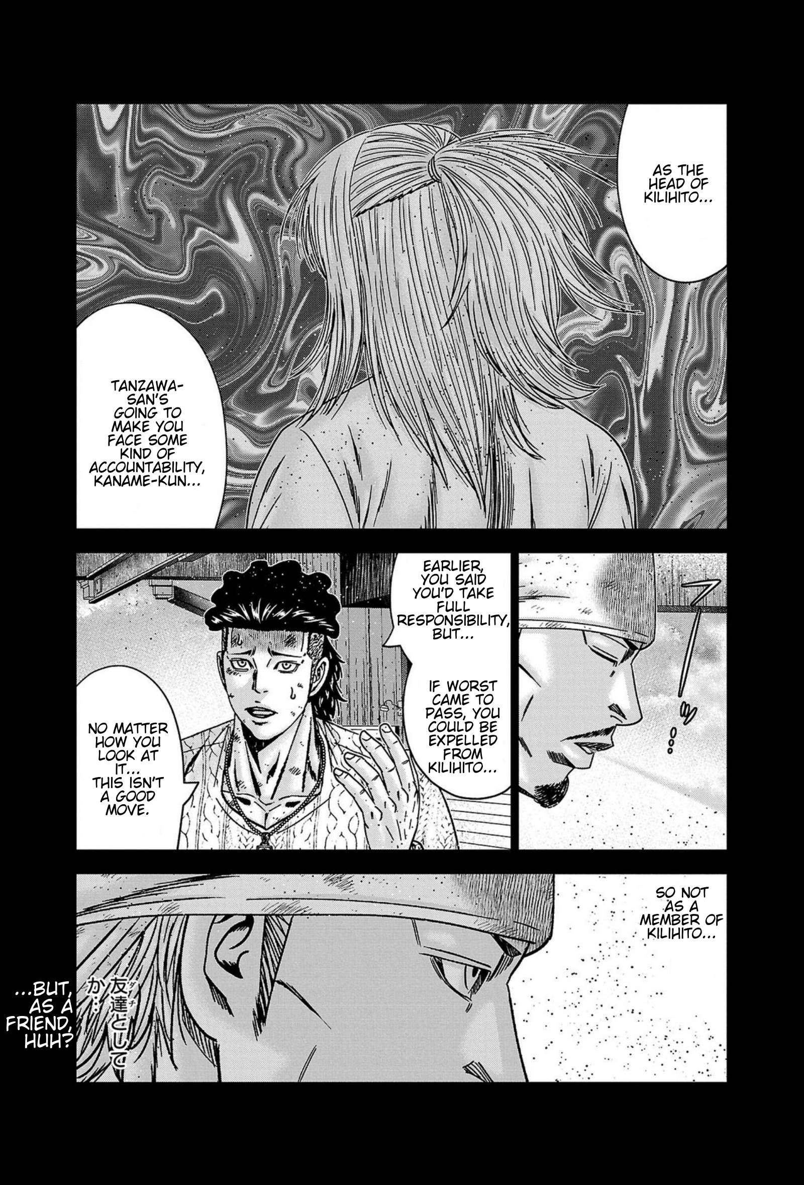 Page 13 of Chapter 247