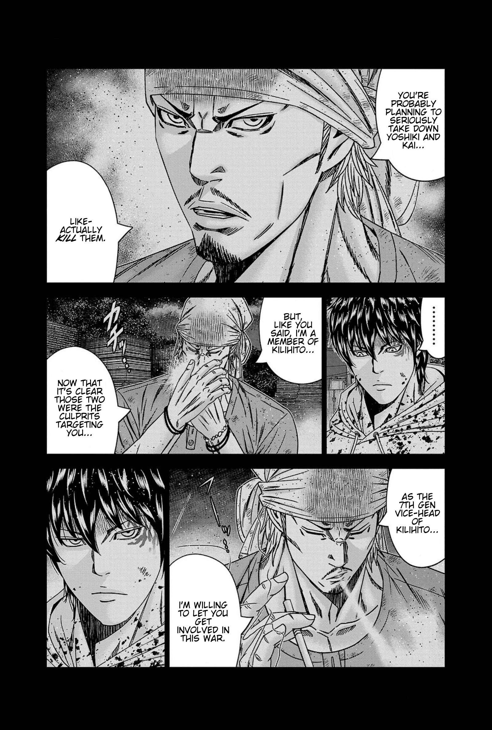 Page 15 of Chapter 247