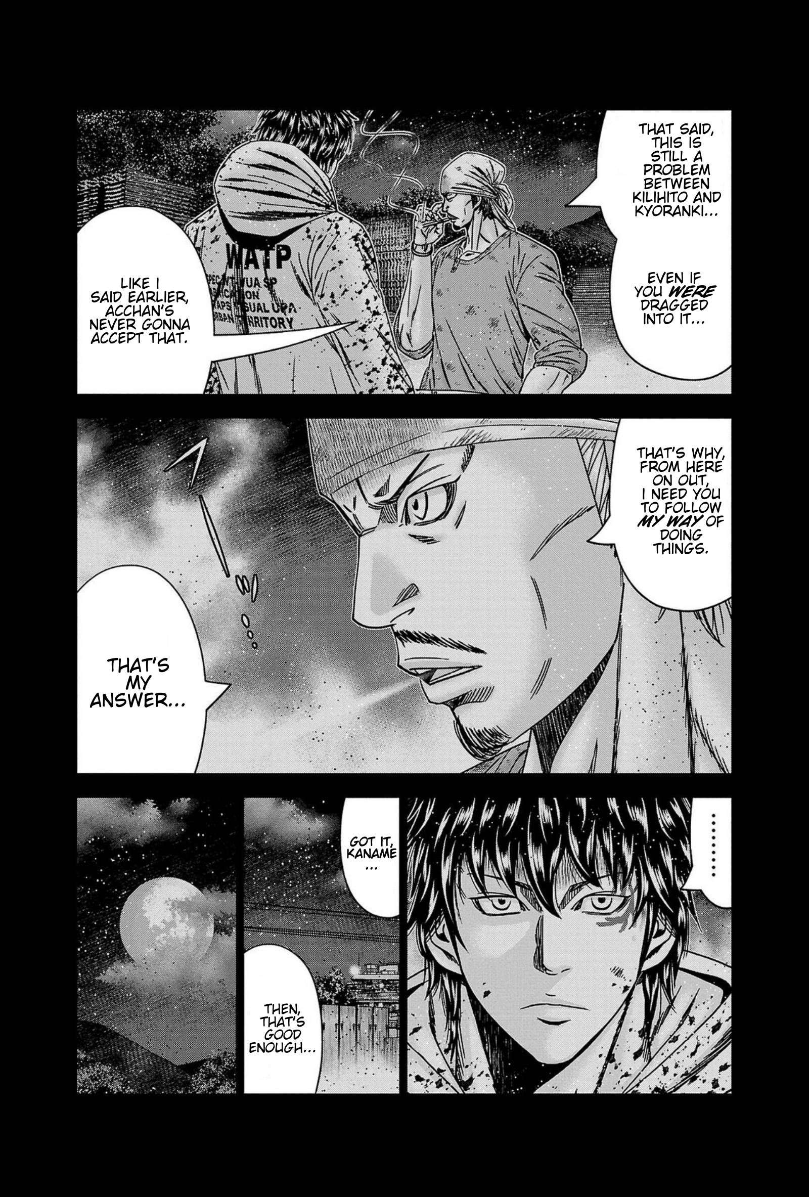 Page 16 of Chapter 247