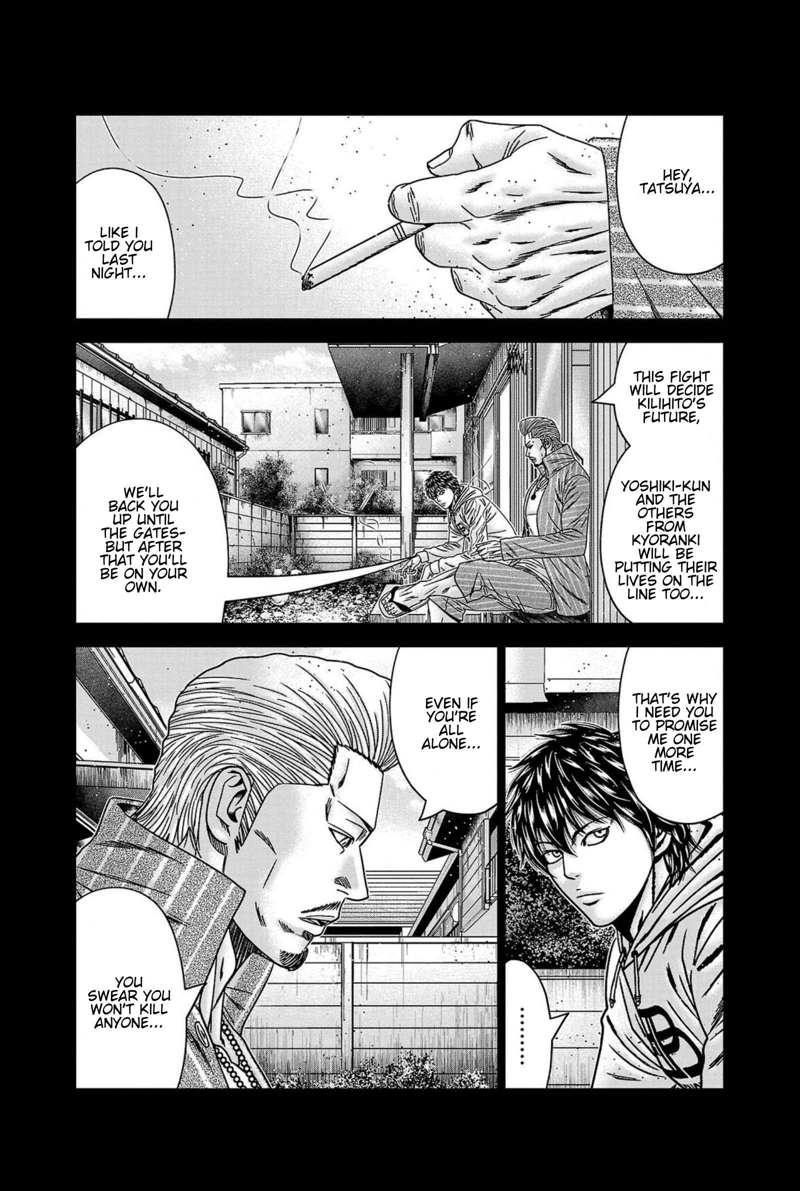 Page 2 of Chapter 248
