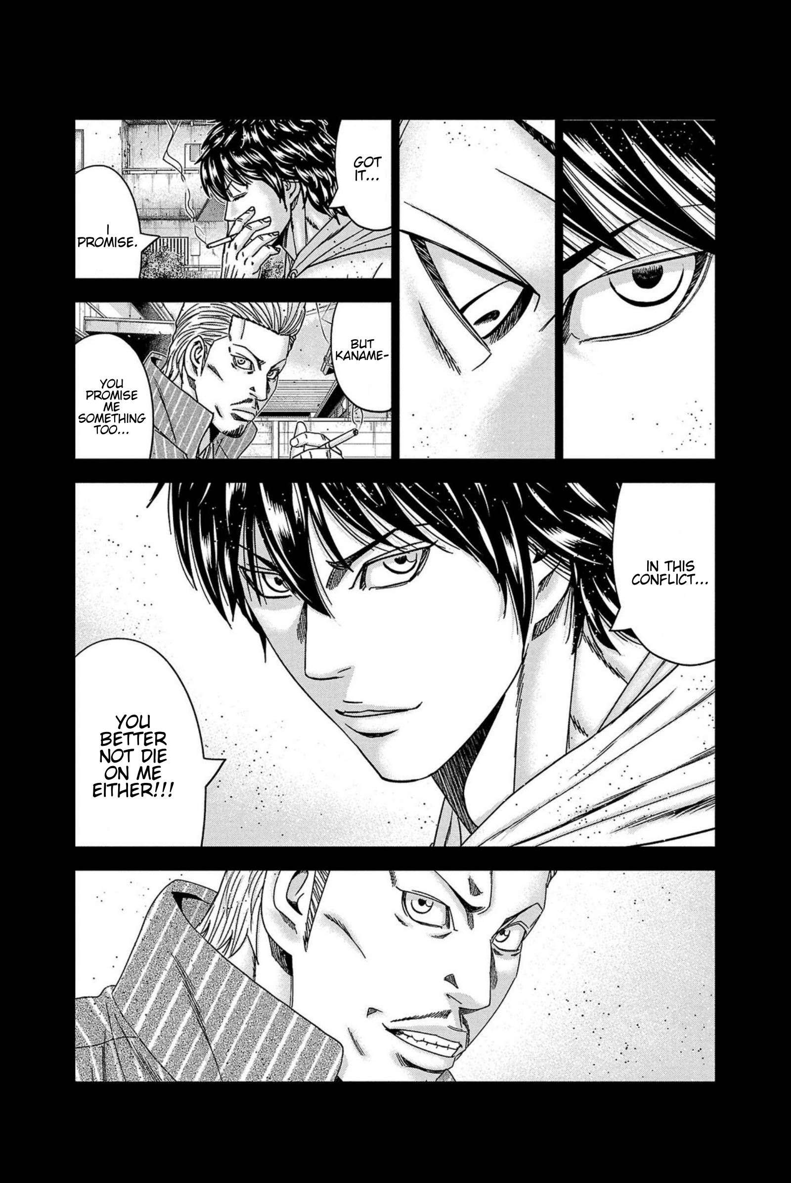 Page 3 of Chapter 248