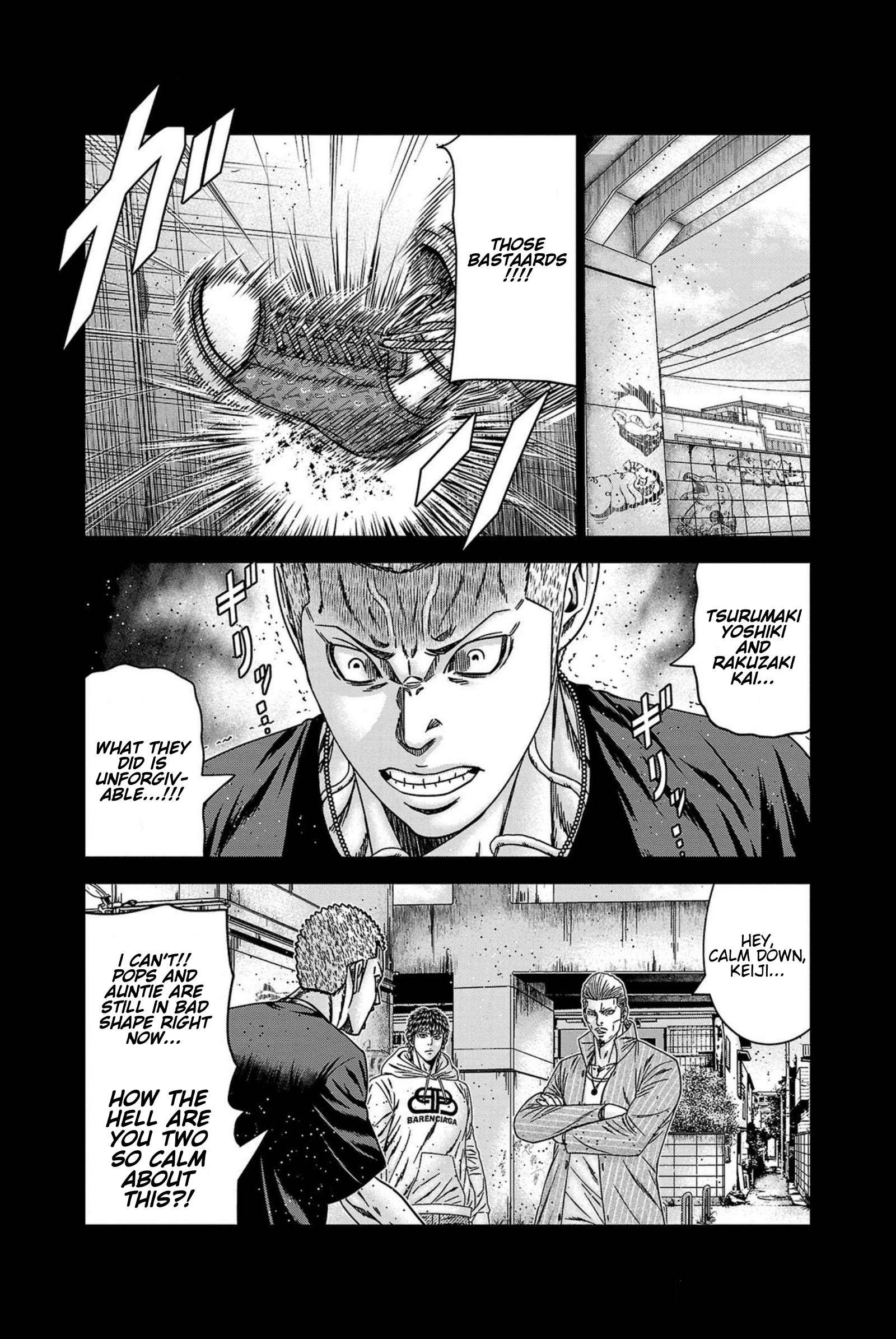 Page 5 of Chapter 248