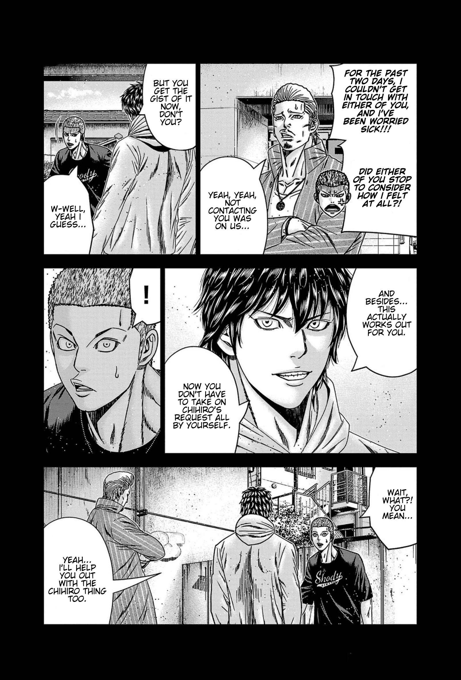 Page 6 of Chapter 248